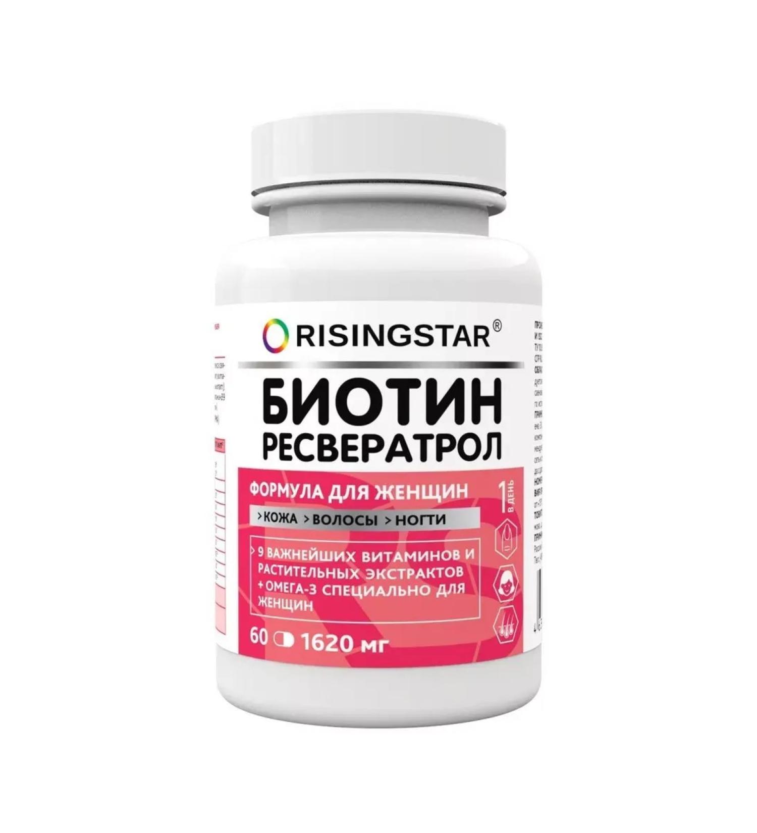 RISINGSTAR biotin and folic acid with omega-3 N60 caps-1pcs