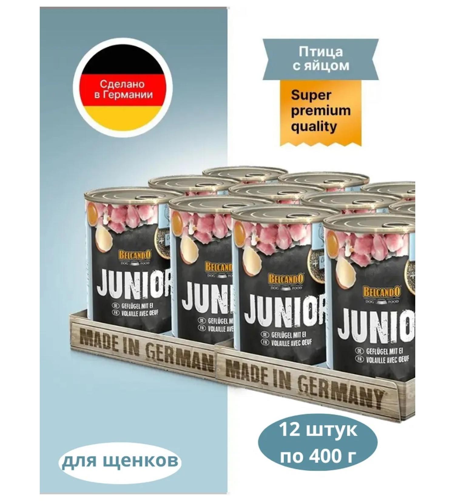 Feed for puppies wet Belcando chicken and egg 12x400 g - Buy Online on GoSupps.com