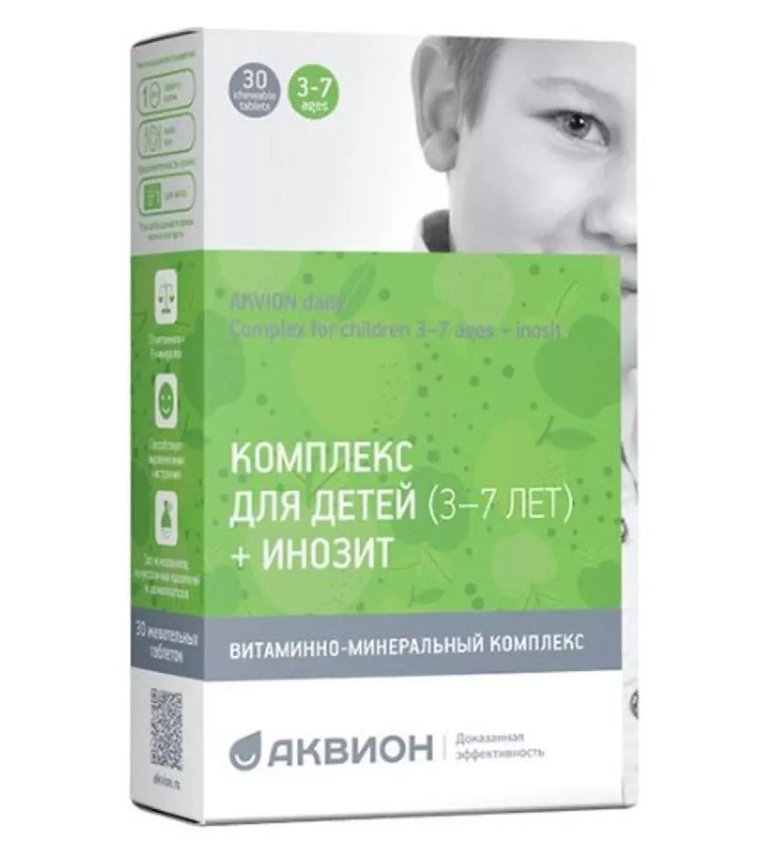 Aquion Dailey Complex for children 3-7 years old+inosite with taste-1pcs