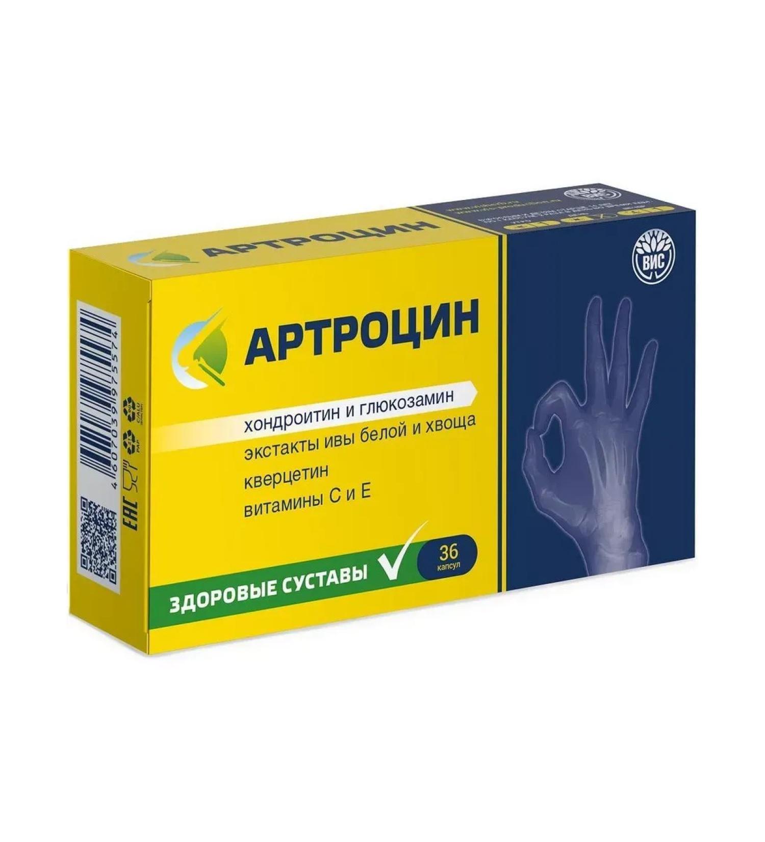 VIS LLC arthroprocin N36 caps 0.5g-1pcs