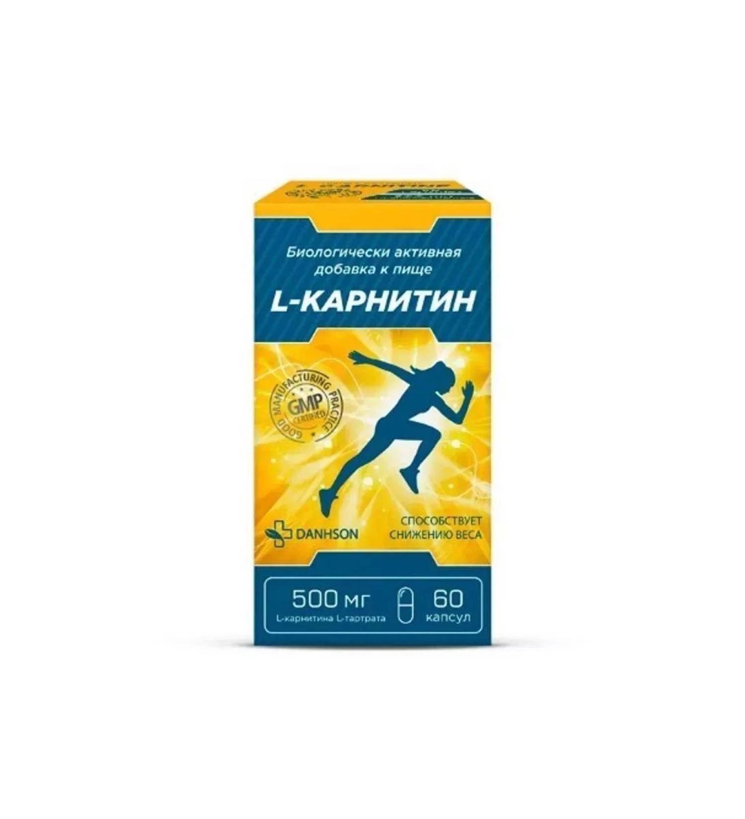 VETPROM L-carnitin N60 caps 630MG-1 pound - Buy Online on GoSupps.com