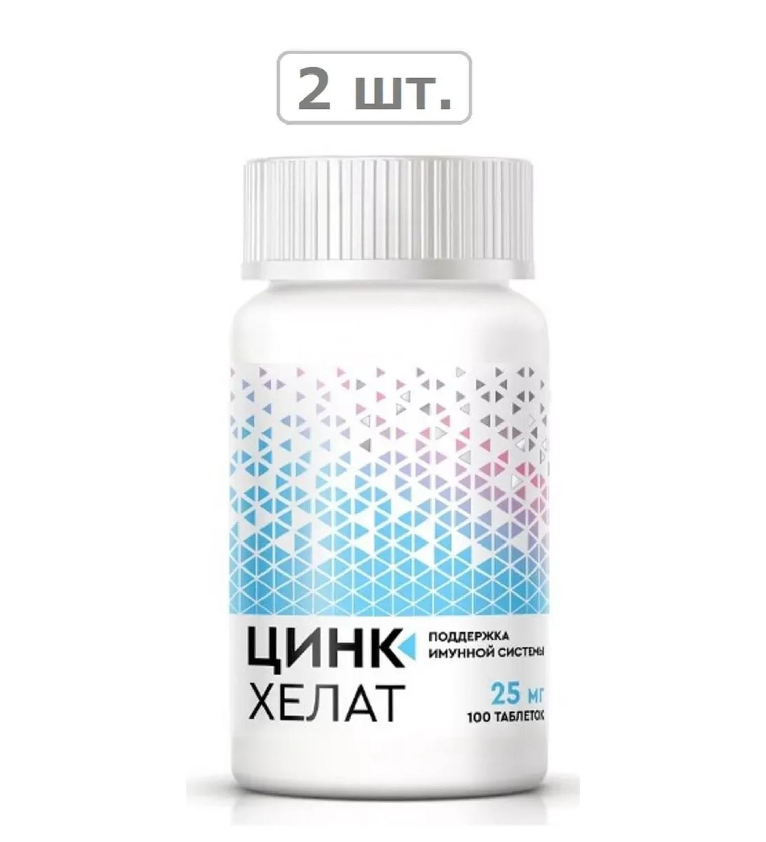 Vitamer LLC Zinc Hhelat 25mg N100 table 350mg-2pcs