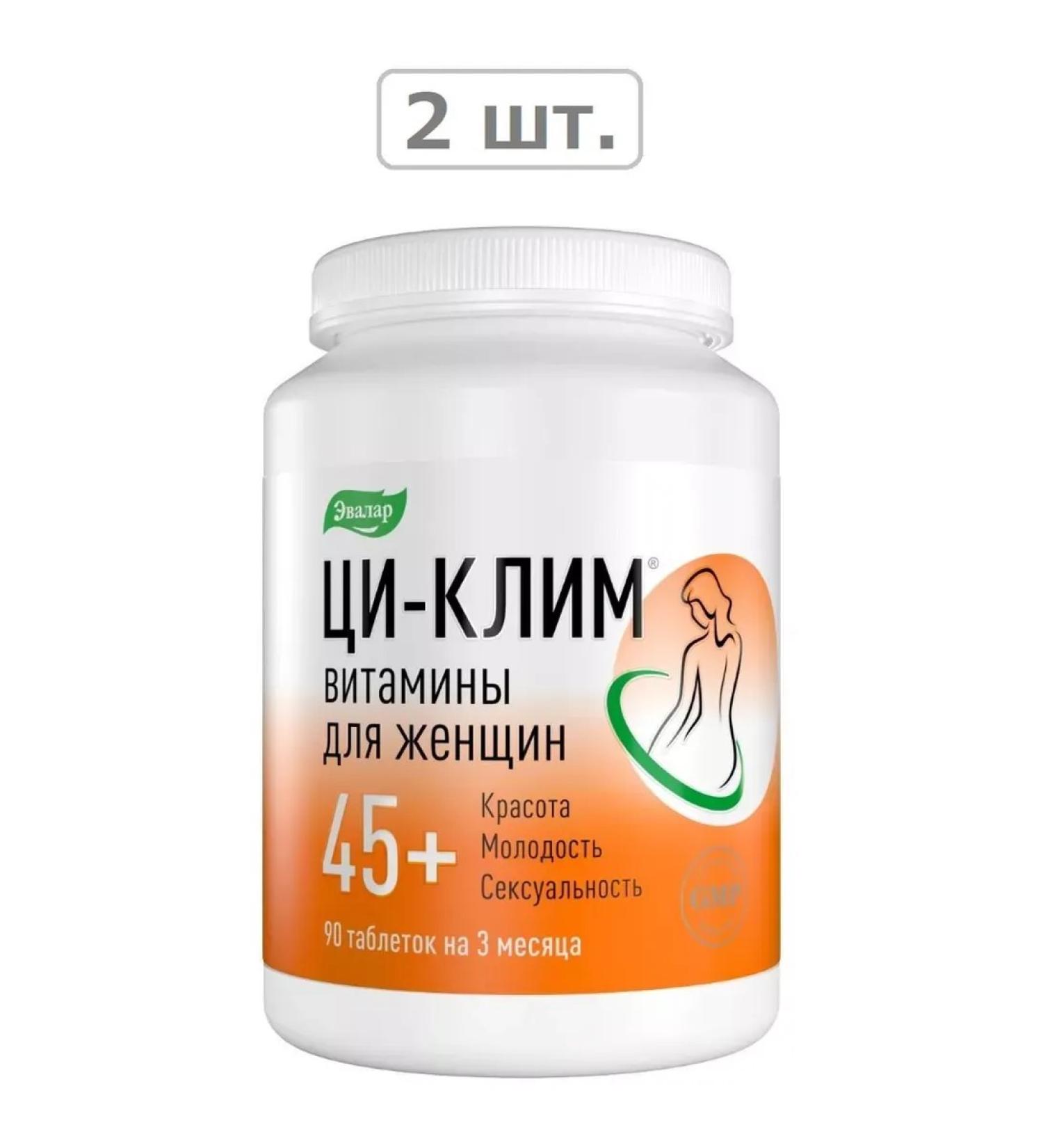 Evalar qi-klim vitamins for women 45+ n90 table 0.56g-2pcs - Buy Online on GoSupps.com