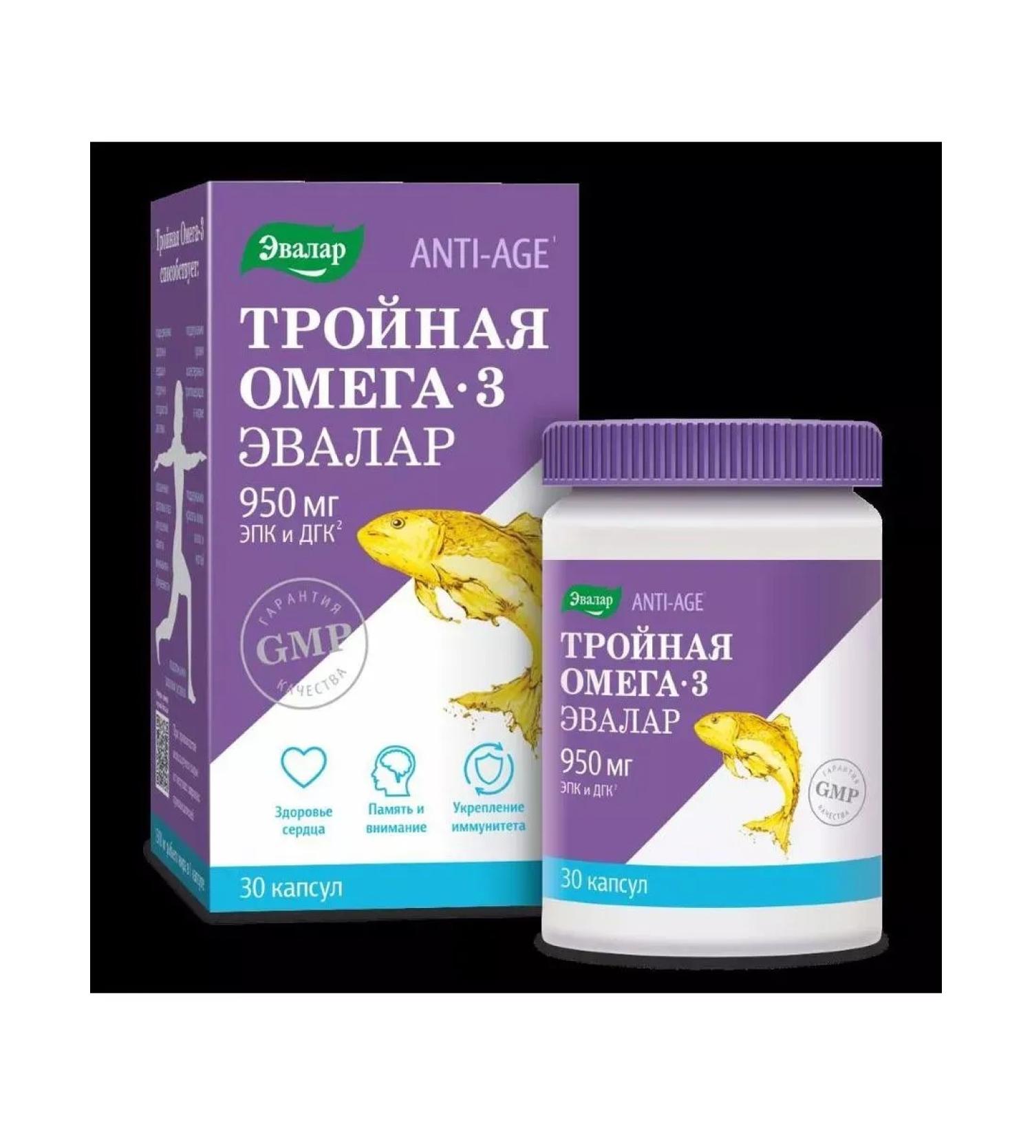 Evalar Triple omega 3 950 mg n30 caps 1300mg-1pcs - Buy Online on GoSupps.com