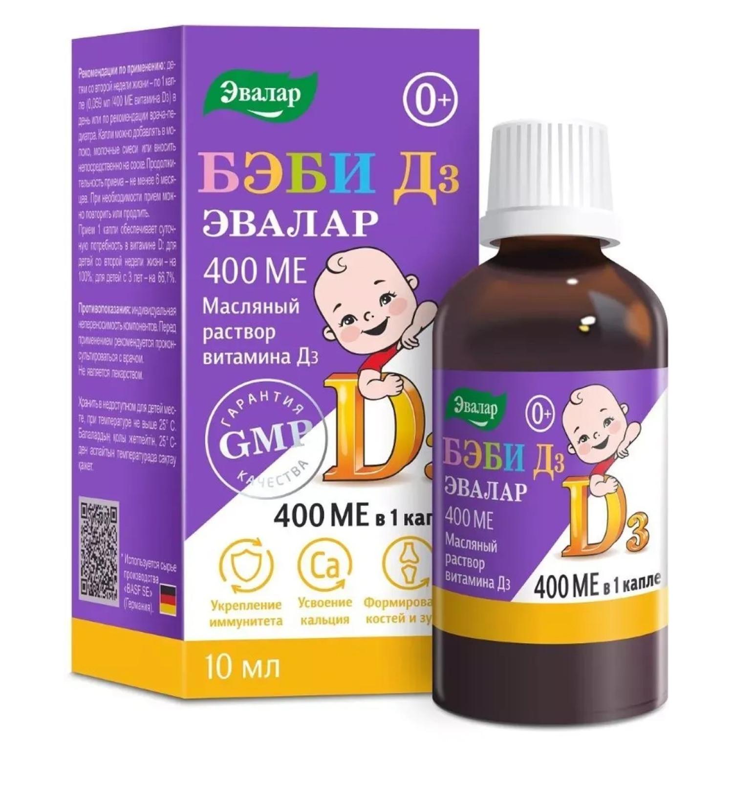 Evalar Baby d3 10ml Fllax Flok with a capella-1pp