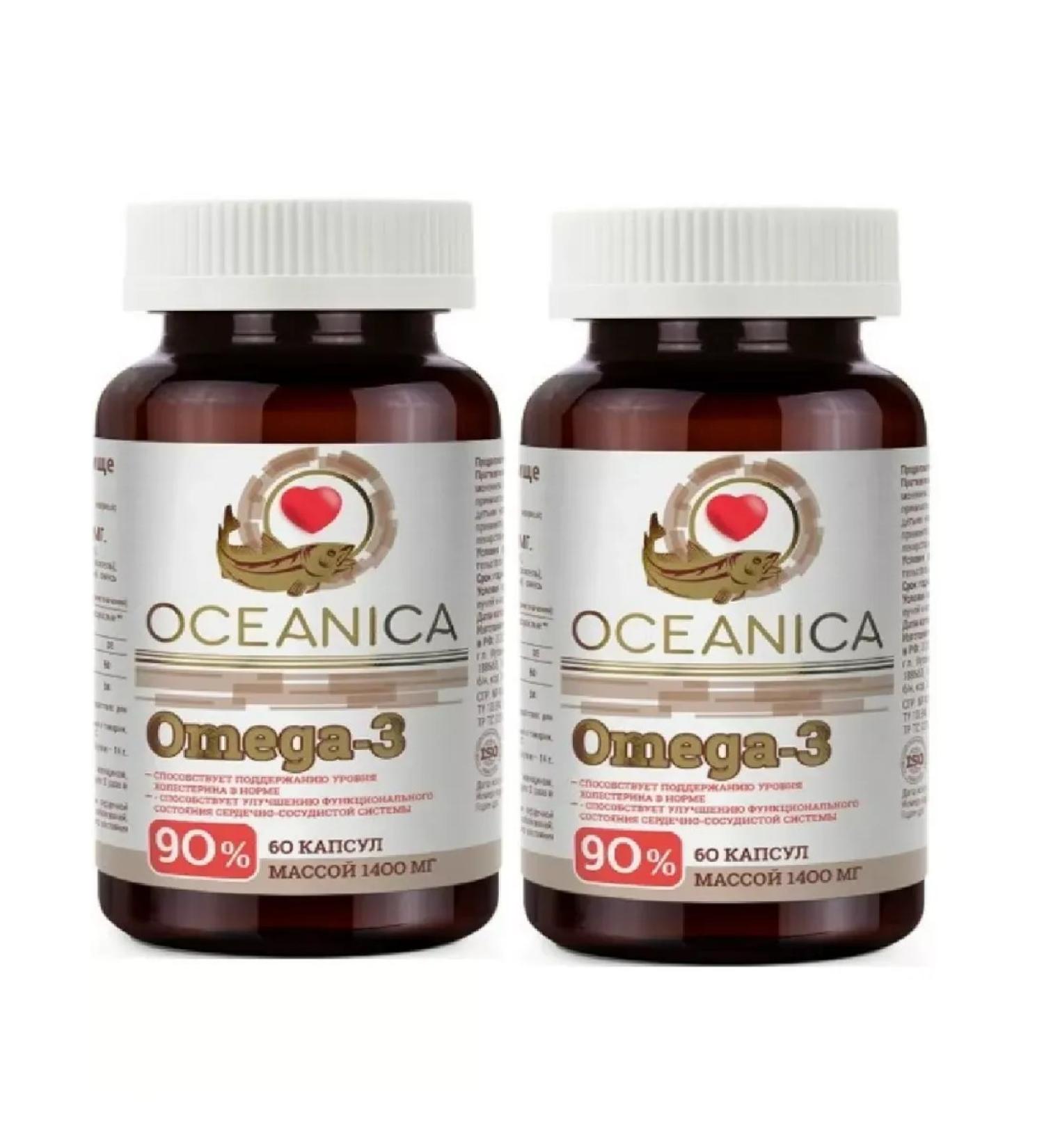 Mirrolla Oceanic Omega 3-90% N60 caps of 1400MG-2pcs