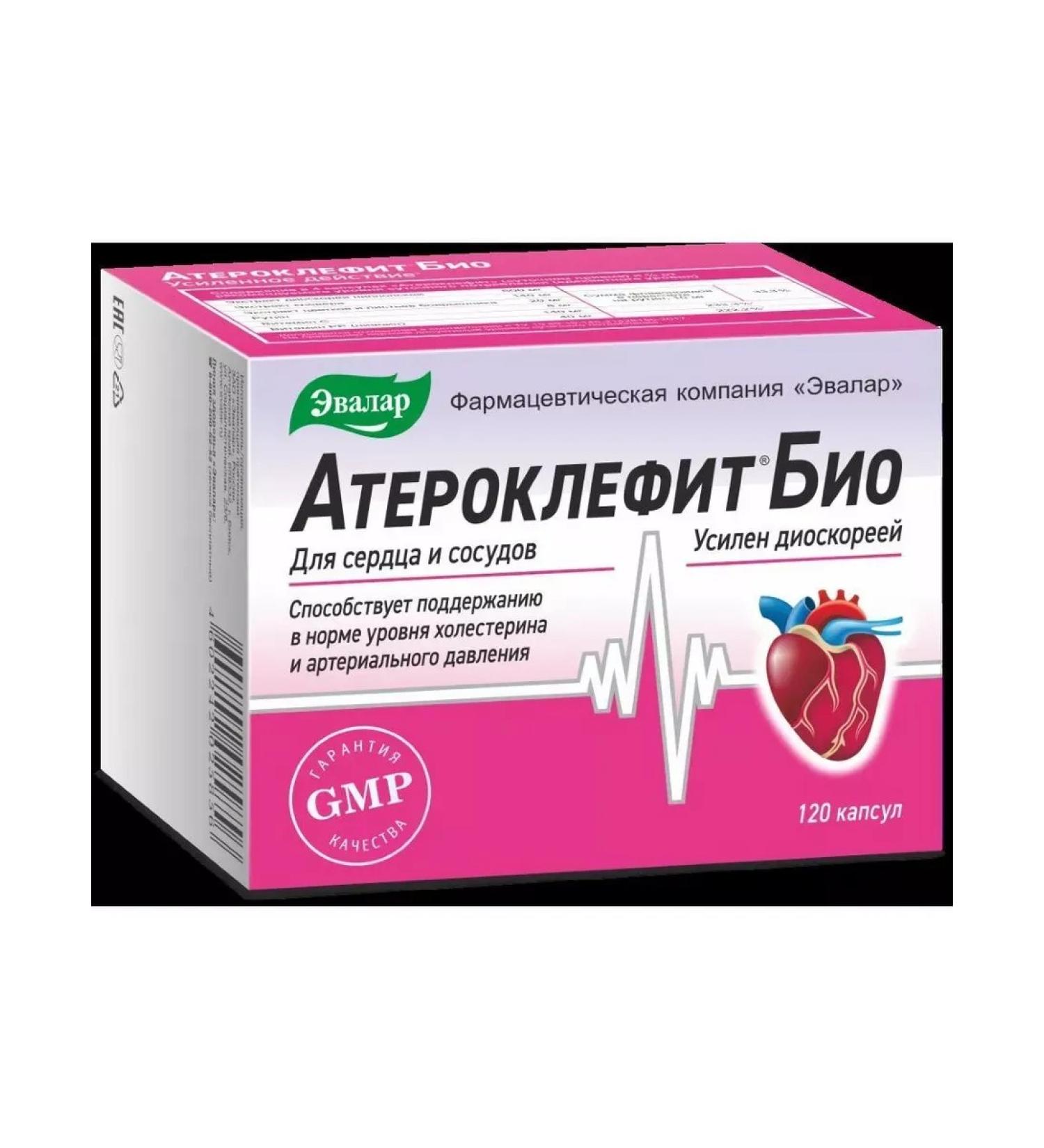 Evalar Atheroclefit bio n120 caps-1pcs - Buy Online on GoSupps.com