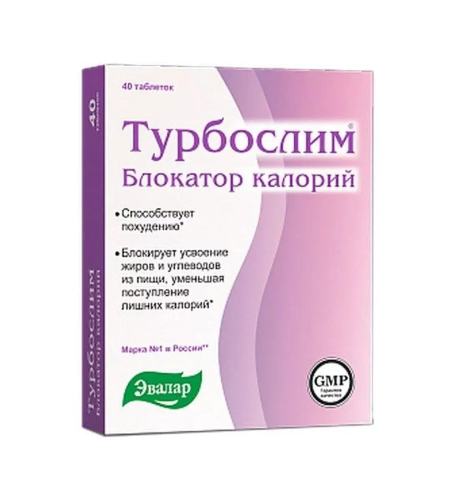 Evalar TURBOSHESM Caloria block N40 Table P O-1pc