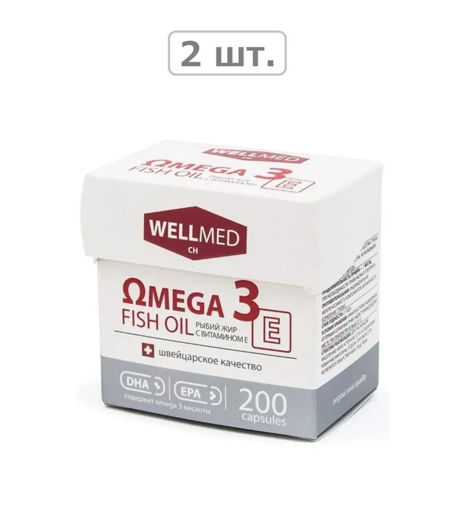 Meligen Omega 3 Fish Oil+E Fish oil with vitamin E N200 KAKS PO 2pcs - Buy Online on GoSupps.com