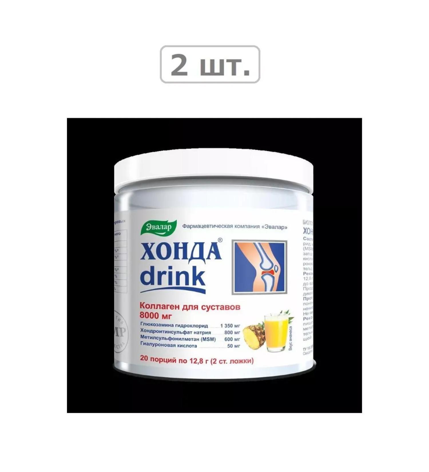 Evalar Honda Drink 256.0 PW Bank-2pcs