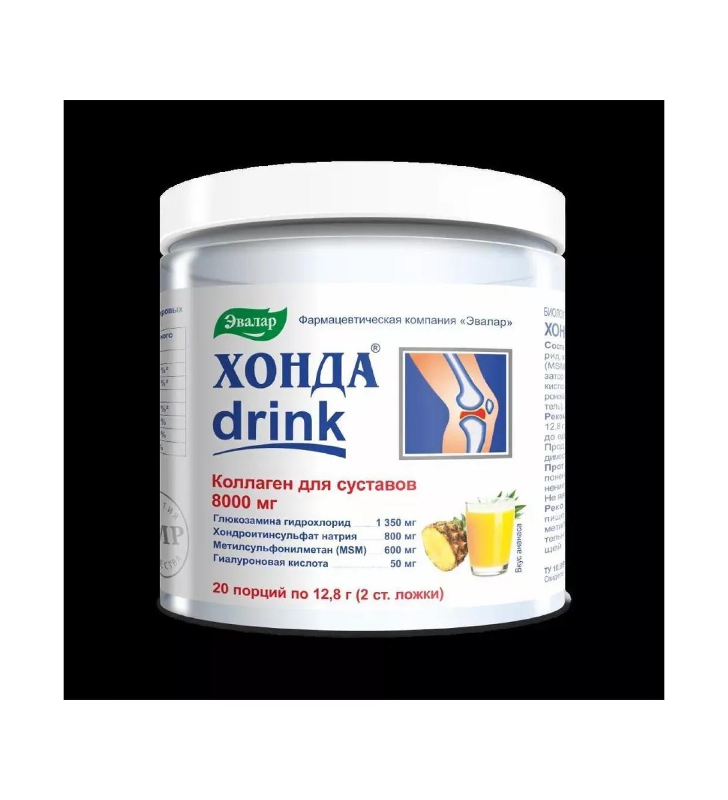 Evalar Honda Drink 256.0 Bank-1 pore