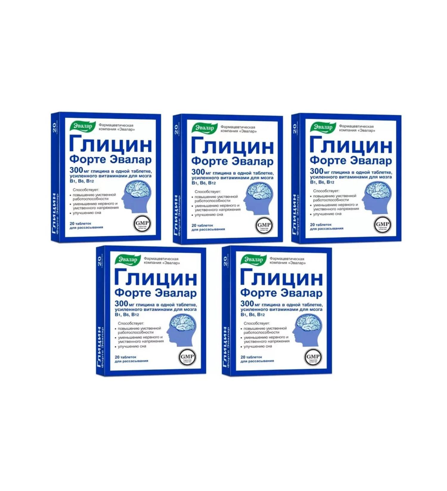 Evalar Glycine forte for the brain tablets 20 pcs - 5 un