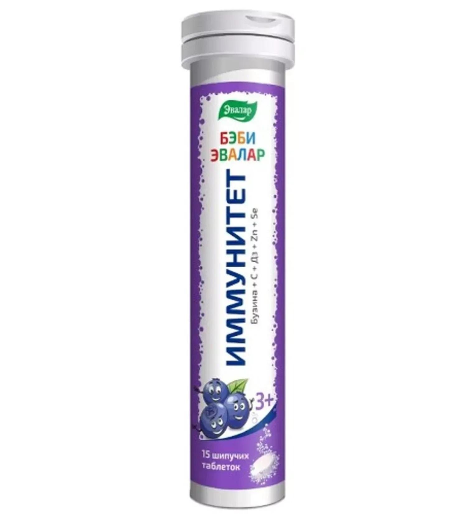 Evalar Baby immunity n15 table spike 5g-1pcs