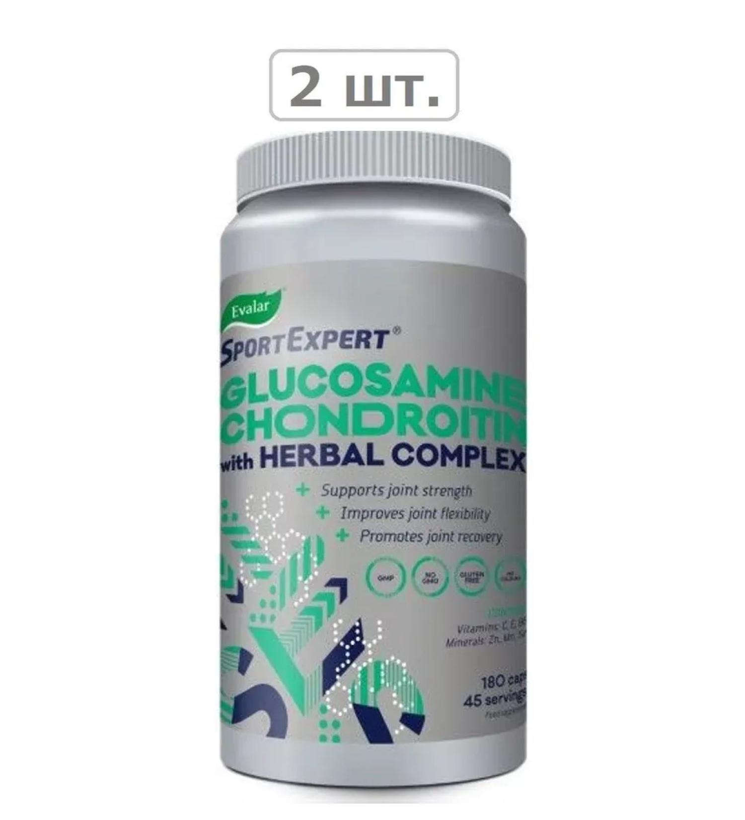 Evalar Sportspert Glucosamine chondroitin N180 caps 0.76g-2pcs