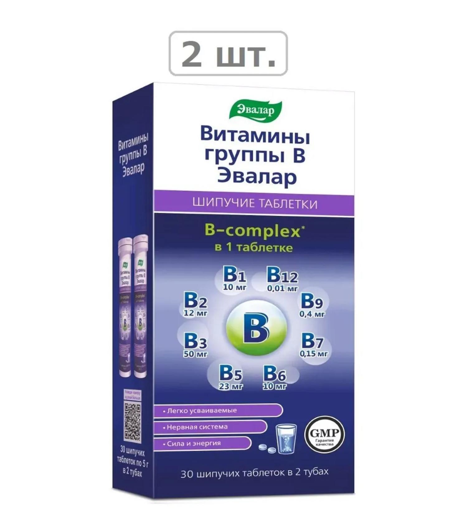 Evalar B vitamins B N30 table spike 5G-2pcs