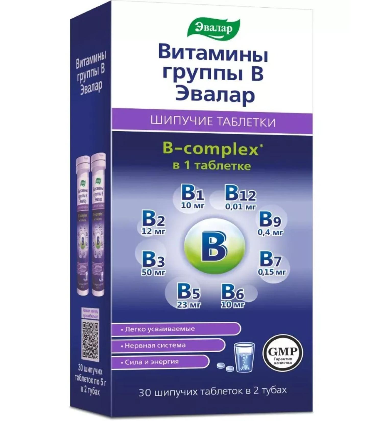 Evalar B vitamins B N30 Table Ship 5g-1pc