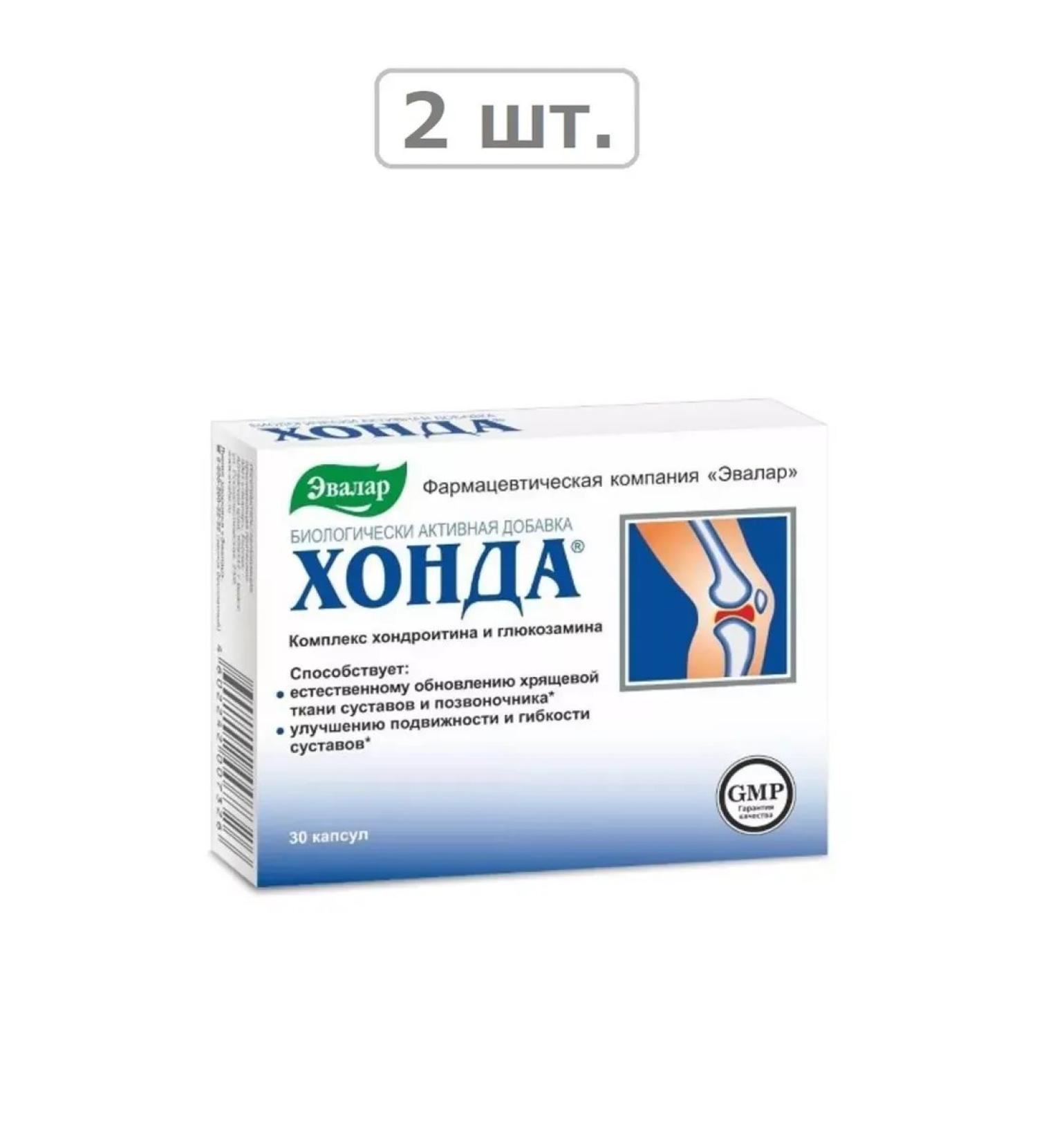 Evalar Honda 0.35 N30 Caps-2pcs