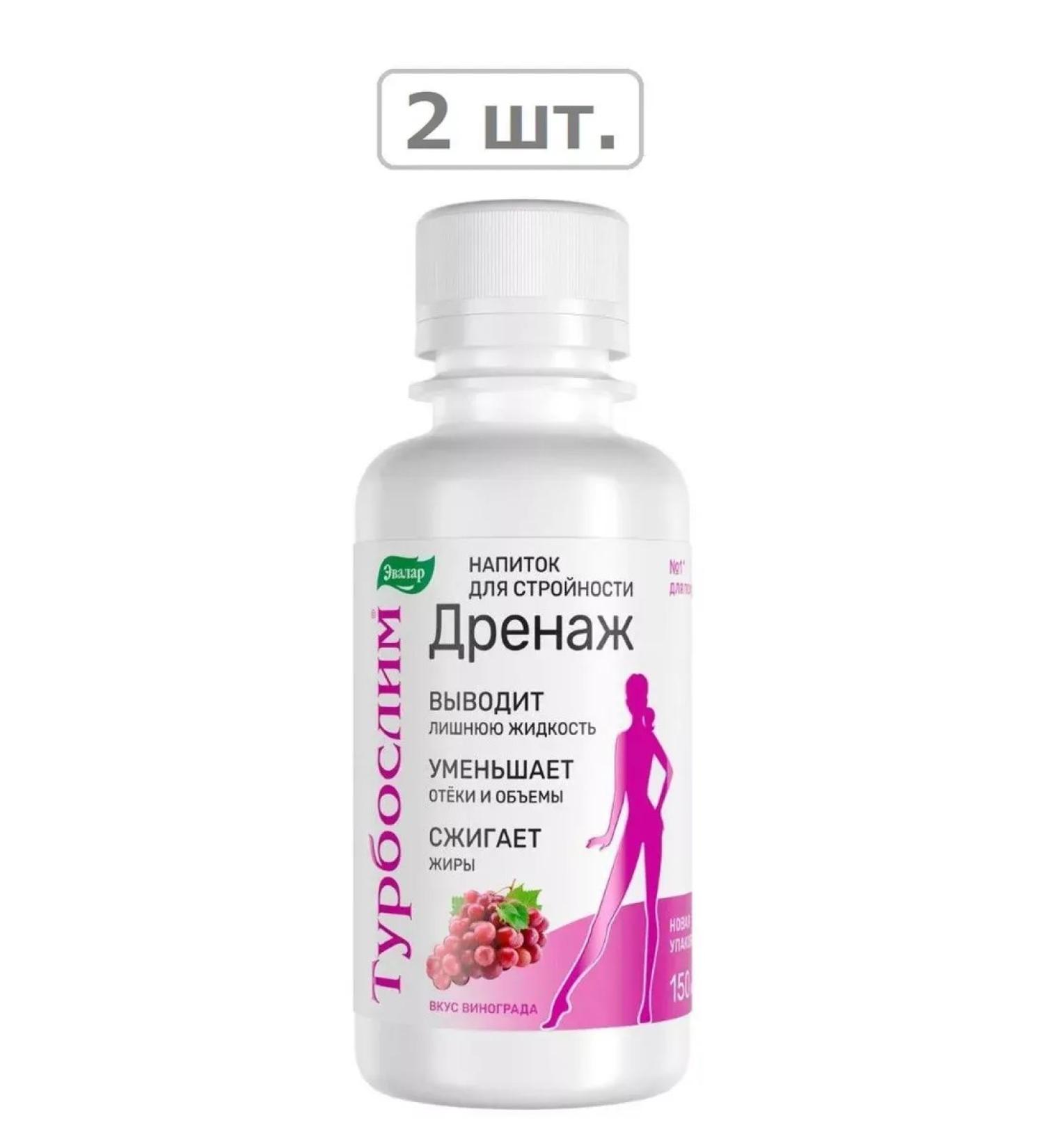 Evalar turboschem drainage 150ml Flak-2Sht