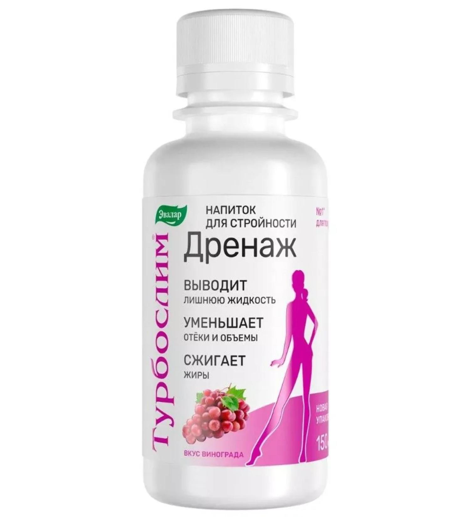 Evalar turboslim drainage 150ml Flak-1st