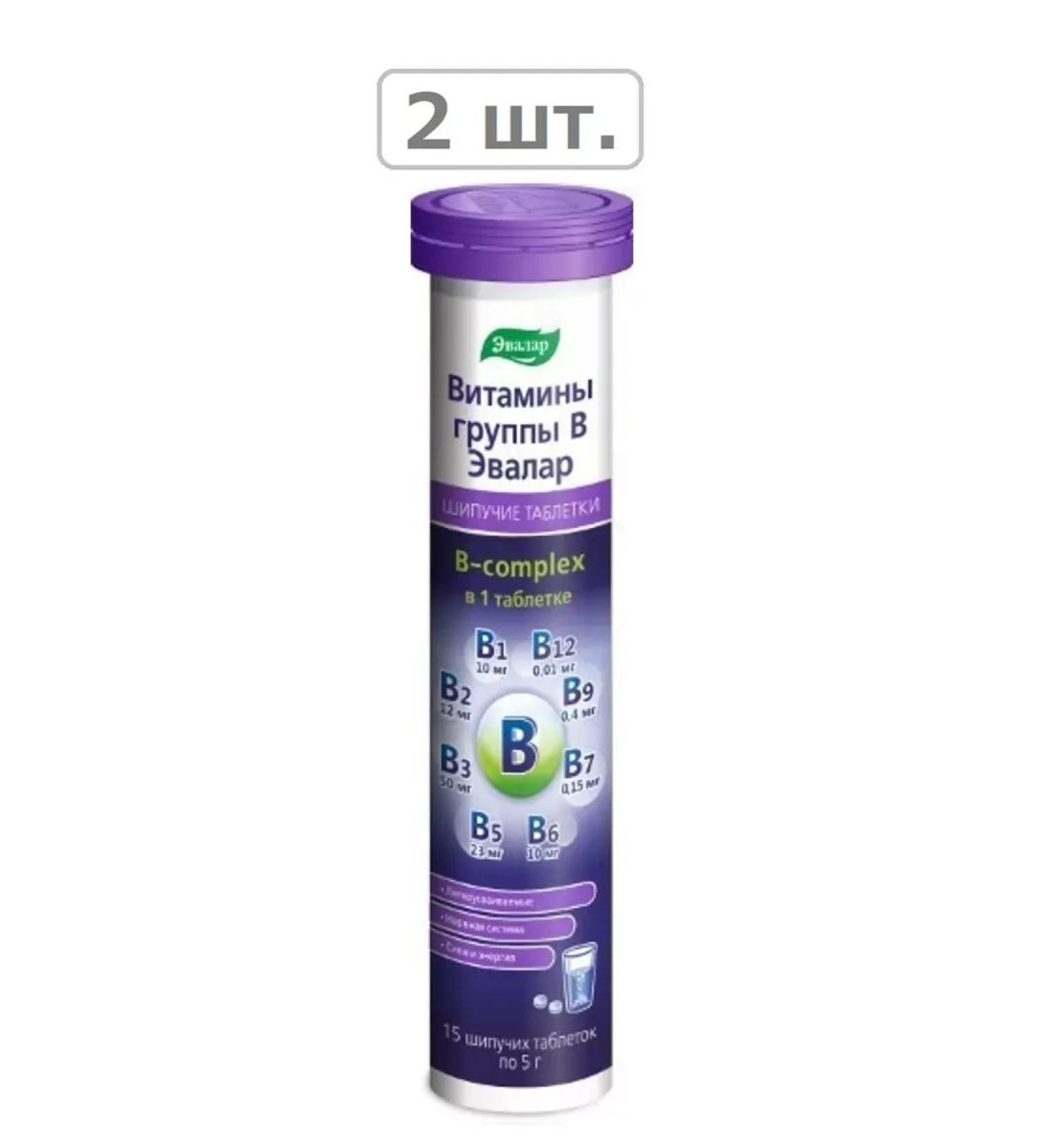 Evalar B vitamins B N15 table spike 5.0g-2pcs