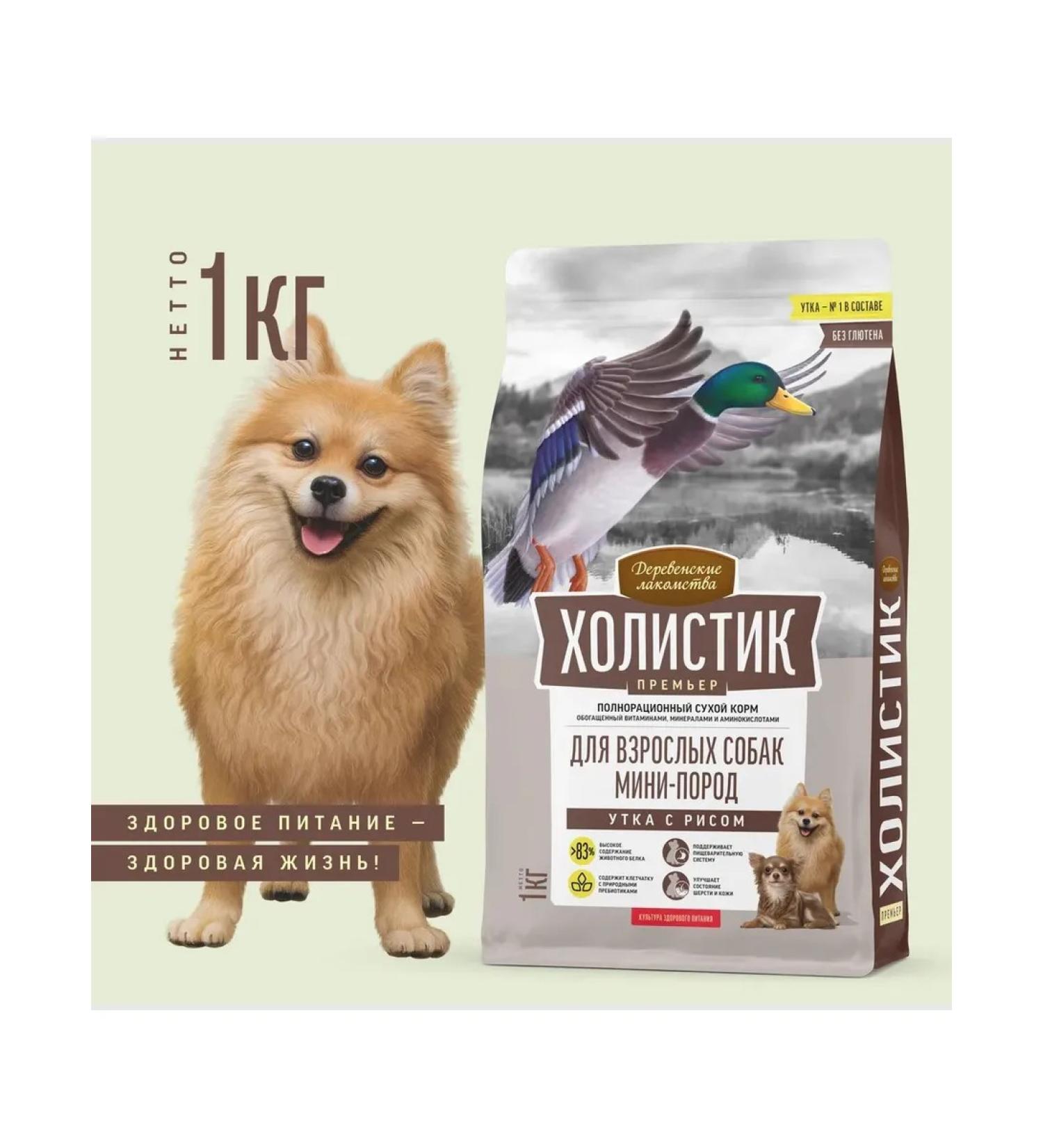 Country delicacies Dog food dry 1 kg holistic duck - Buy Online on GoSupps.com
