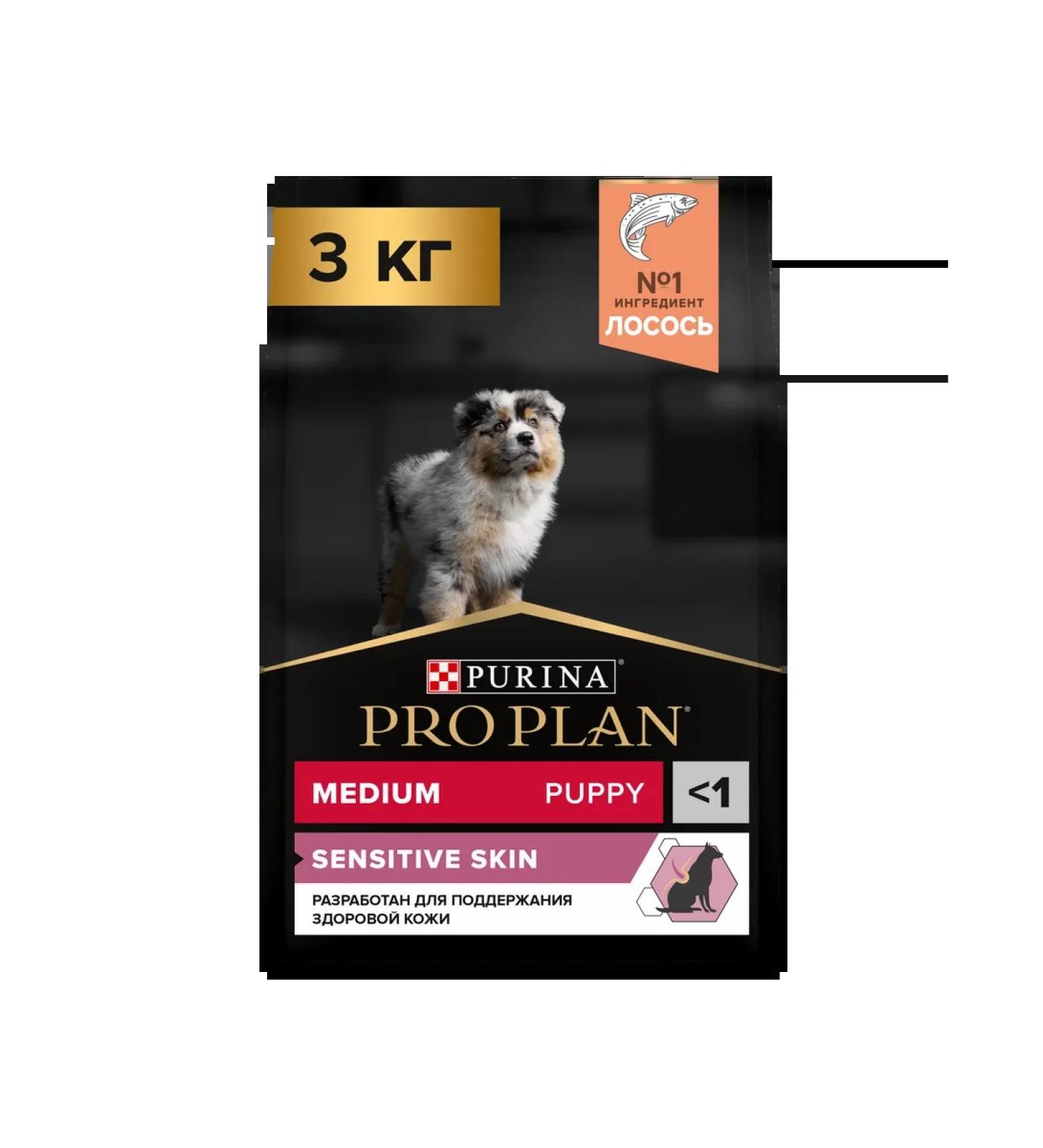 PRO PLAN Feed for medium breed puppies with salmon 3 kg - Buy Online on GoSupps.com