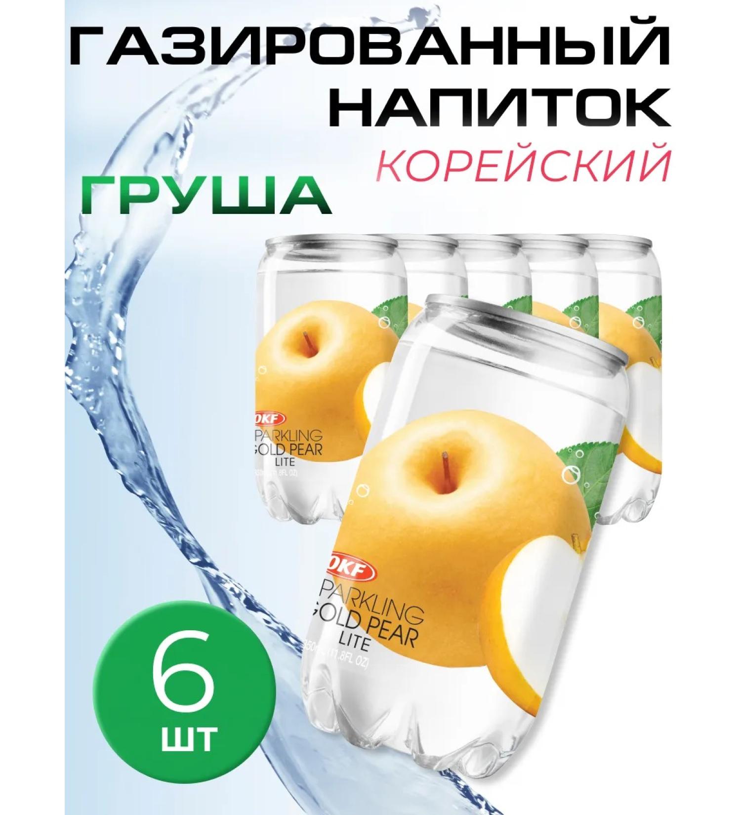 OKF Drink gas of Korean pear 6pcs 350ml - Buy Online on GoSupps.com