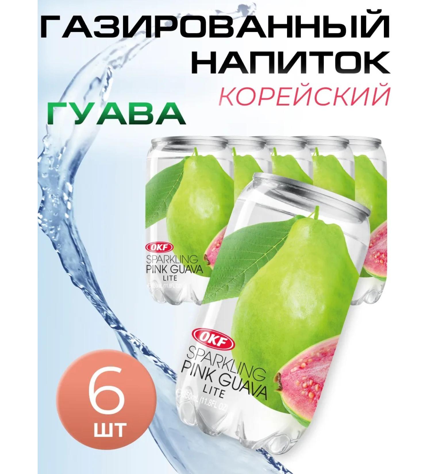 OKF Drink gas of Korean guava 6pcs 350ml - Buy Online on GoSupps.com