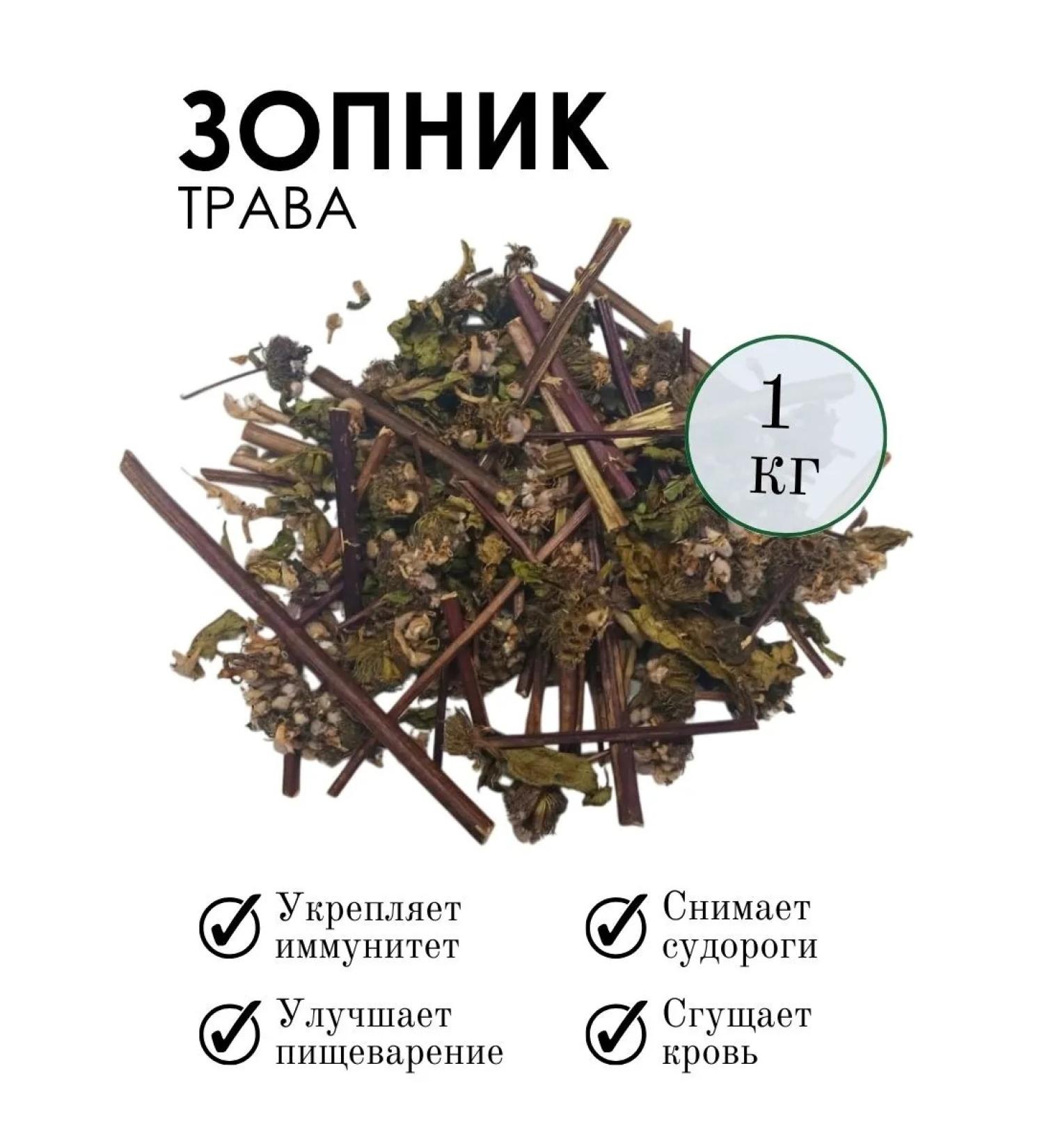 PHYTOAPTHECARIAN Zopnik grass 1 kg - Buy Online on GoSupps.com