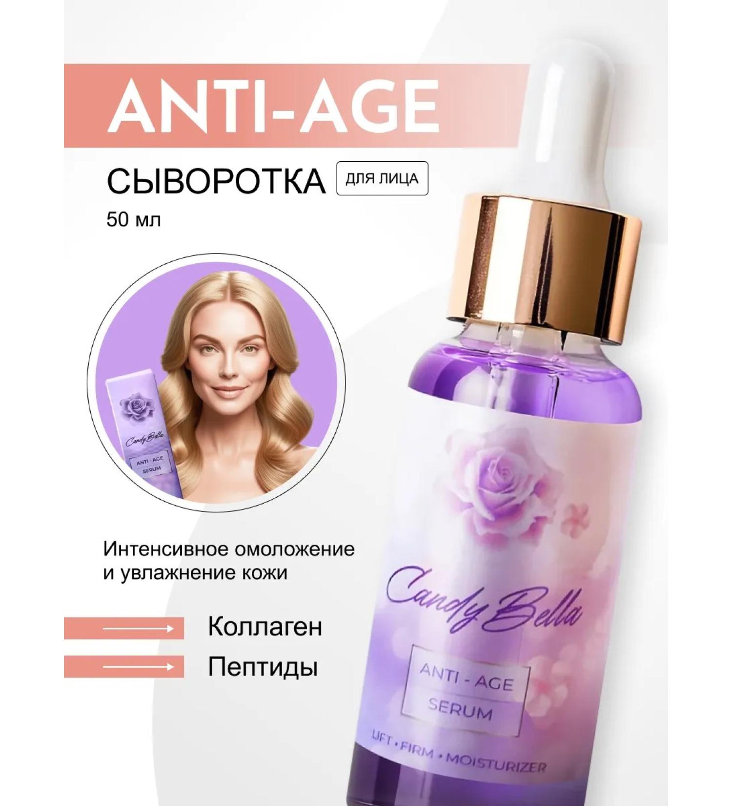 Candy Bella Serum lifting moisturizing with hyaluron and collagen - Buy Online on GoSupps.com