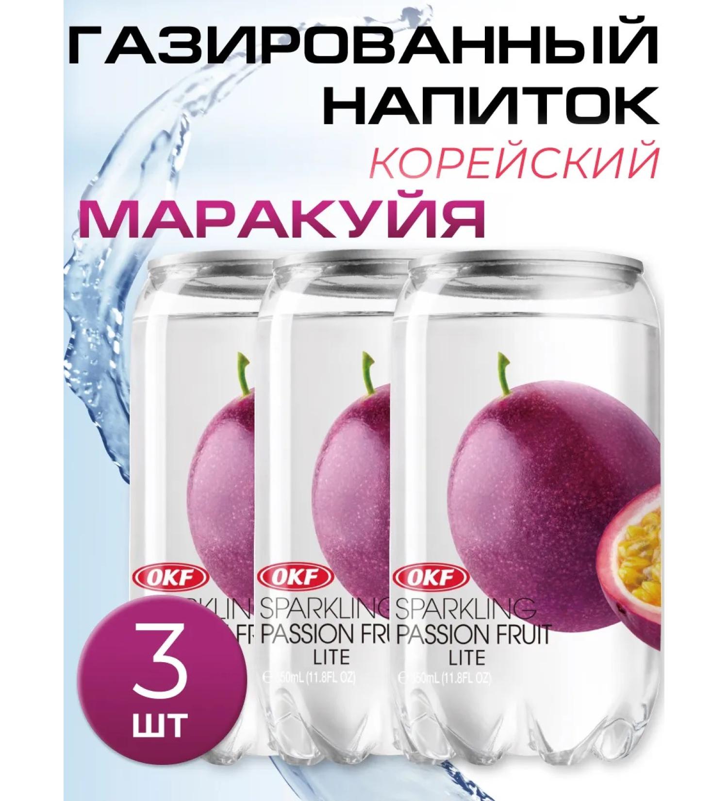 OKF Drink of carbonated Korean maracuya 3 pcs 350 ml - Buy Online on GoSupps.com