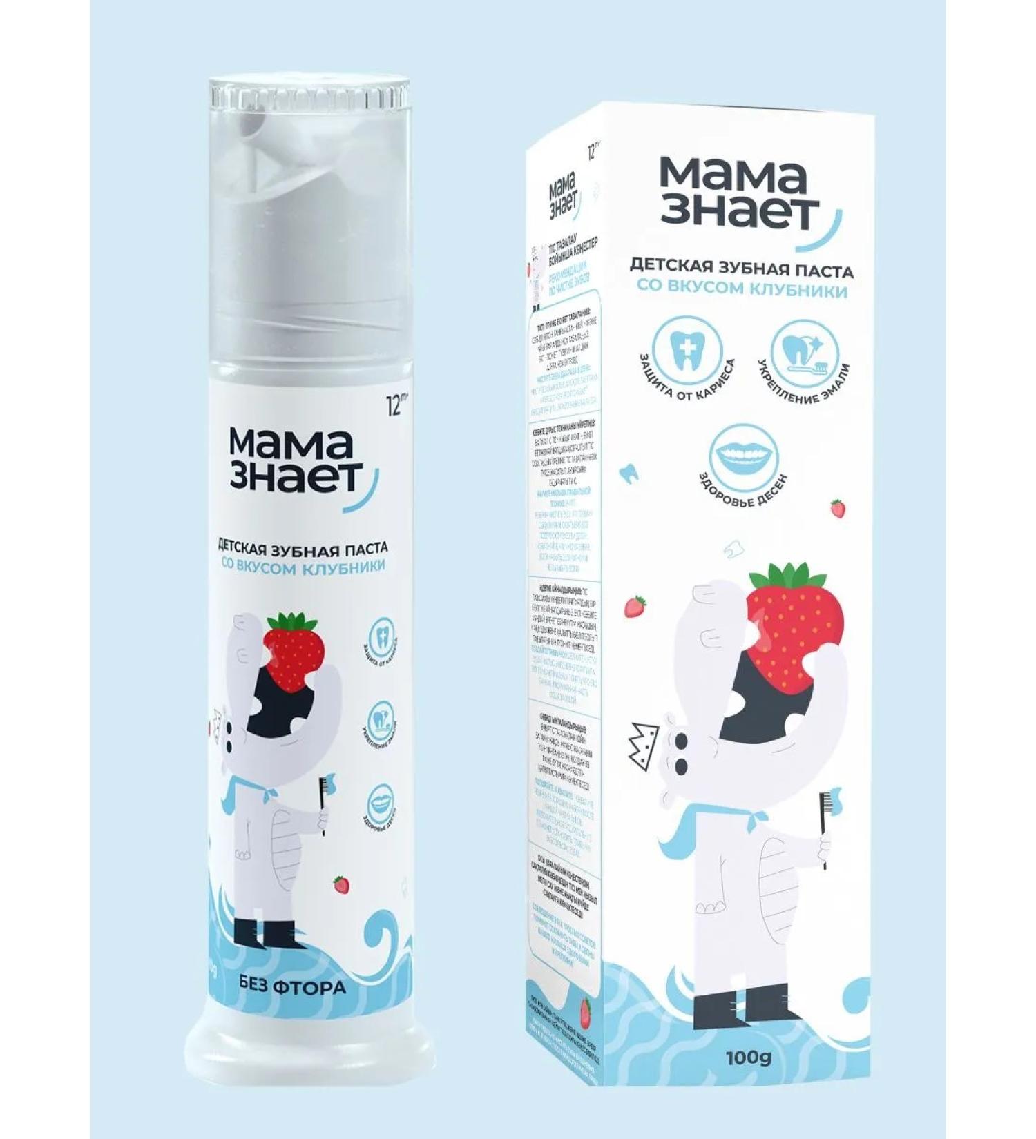 Mom Knows Children's toothpaste without fluorine - Buy Online on GoSupps.com