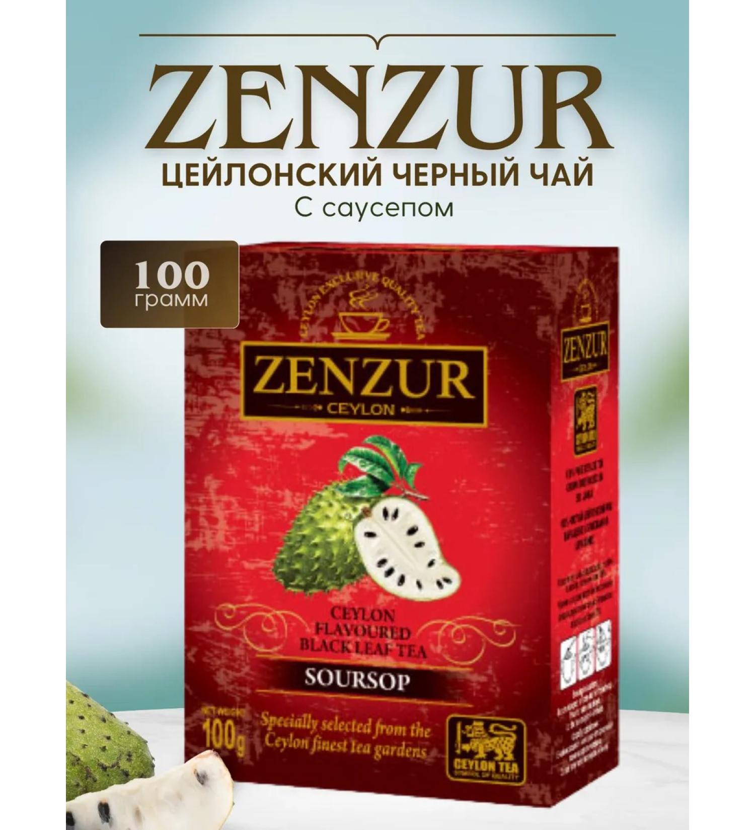 Zenzur Black Ceylon tea with a large -leaf sausup 100 g - Buy Online on GoSupps.com