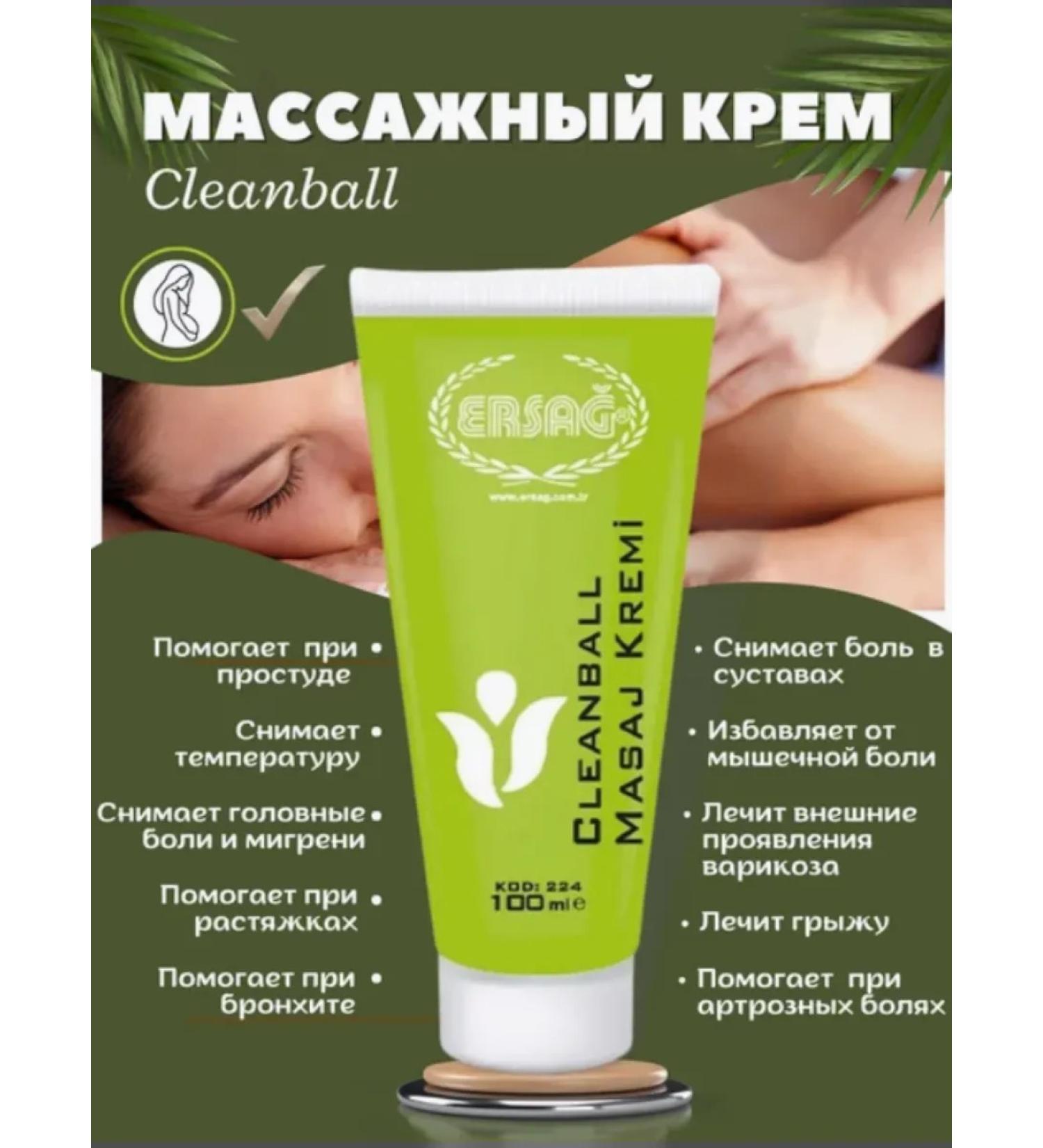 Ersag massage cream warming 100 ml