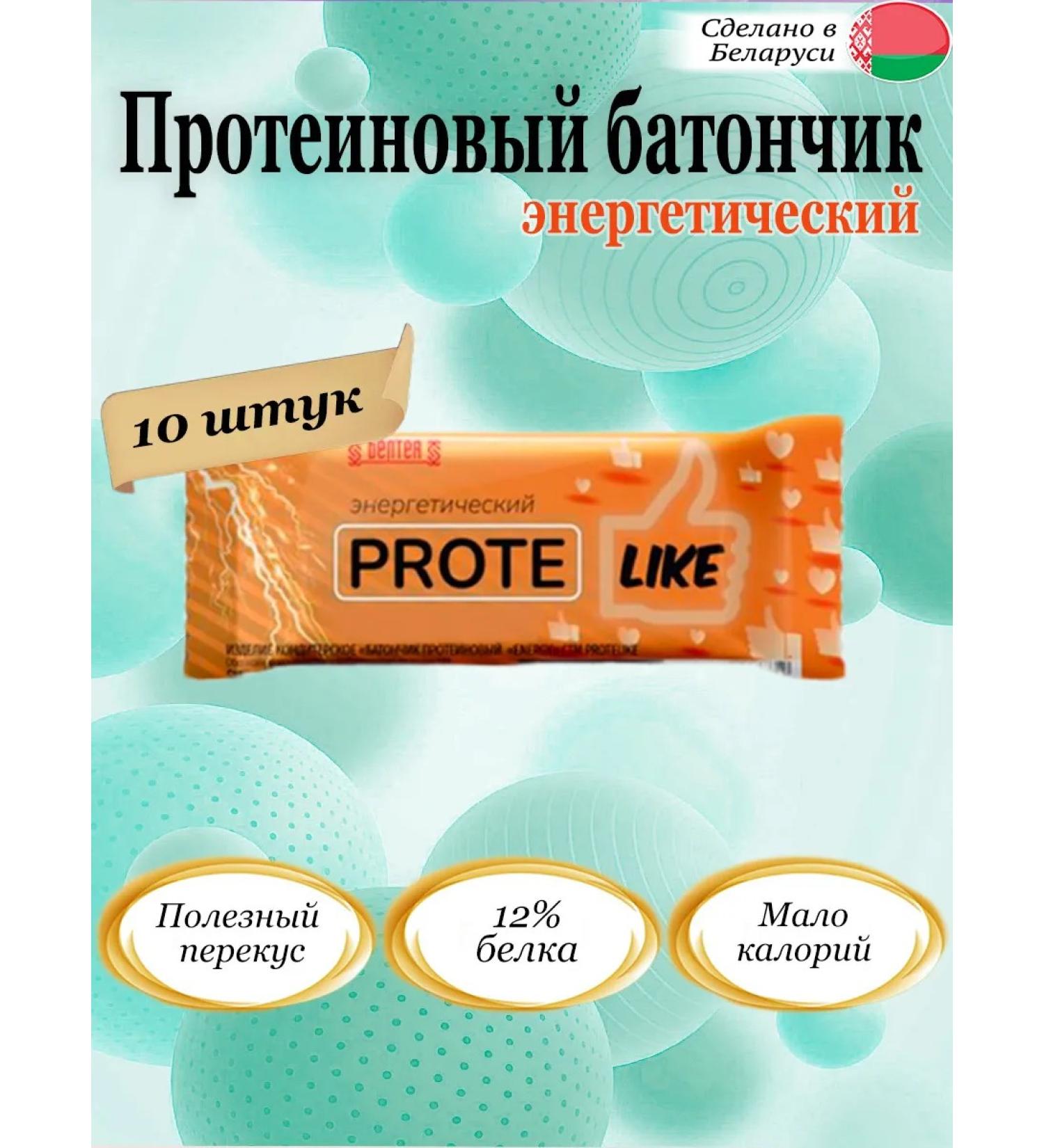 Baton Batonin Energy ProTelike 40g (10 pcs) - Buy Online on GoSupps.com