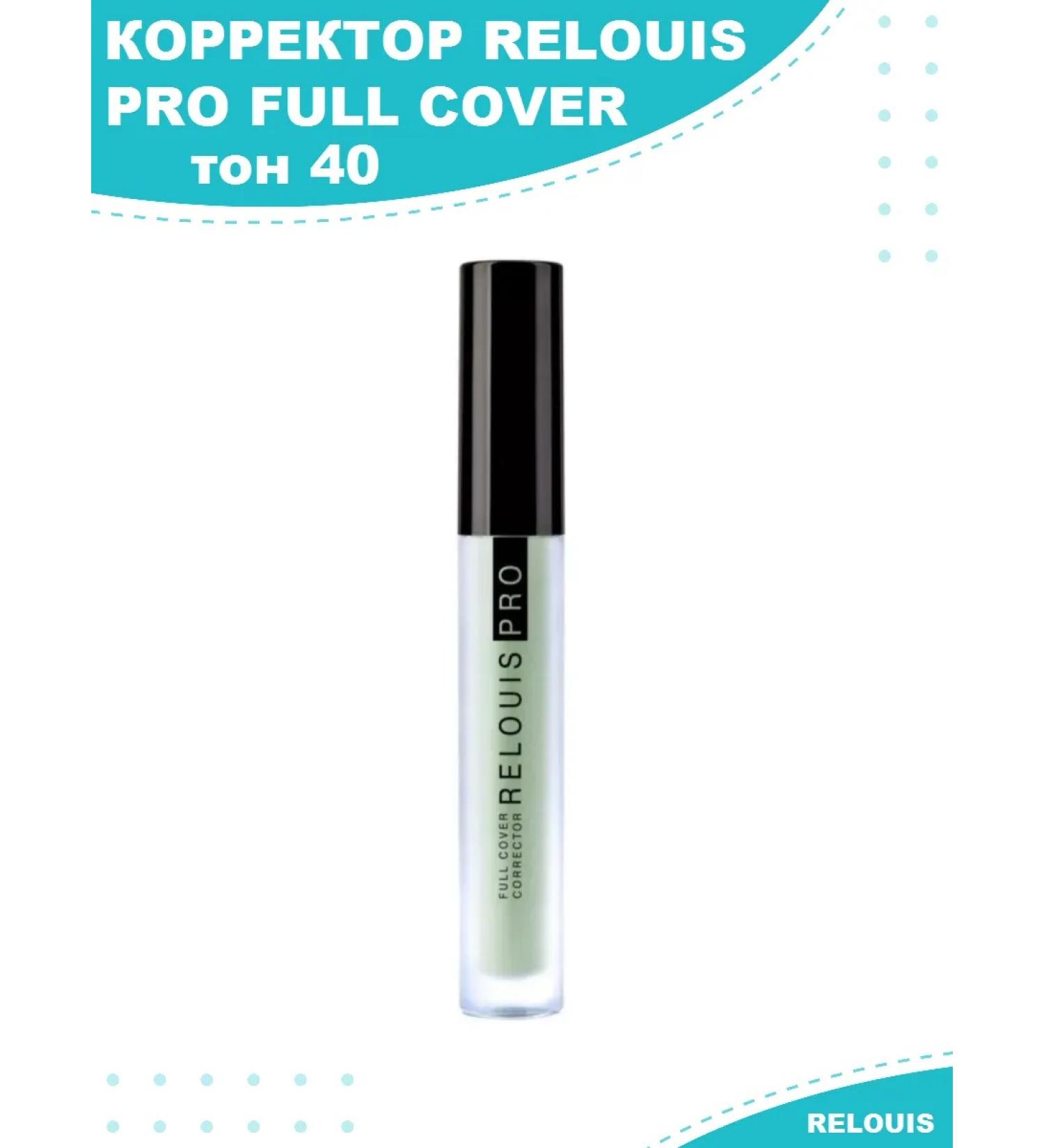 RELOUIS Facial corrector Pro Full Cover Corrector tone 40 - Buy Online on GoSupps.com