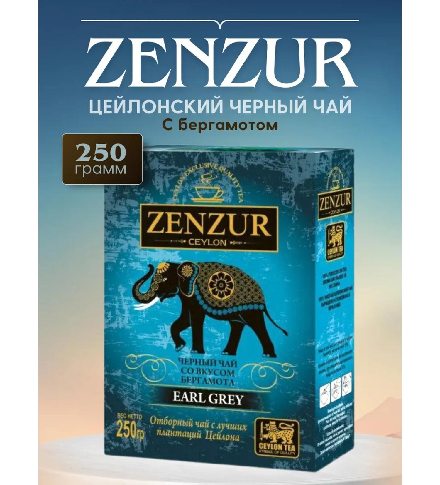 ZENZUR Black Ceylon Tea with Bergamot Earl Grey & Pekoe 250g - Buy Online on GoSupps.com