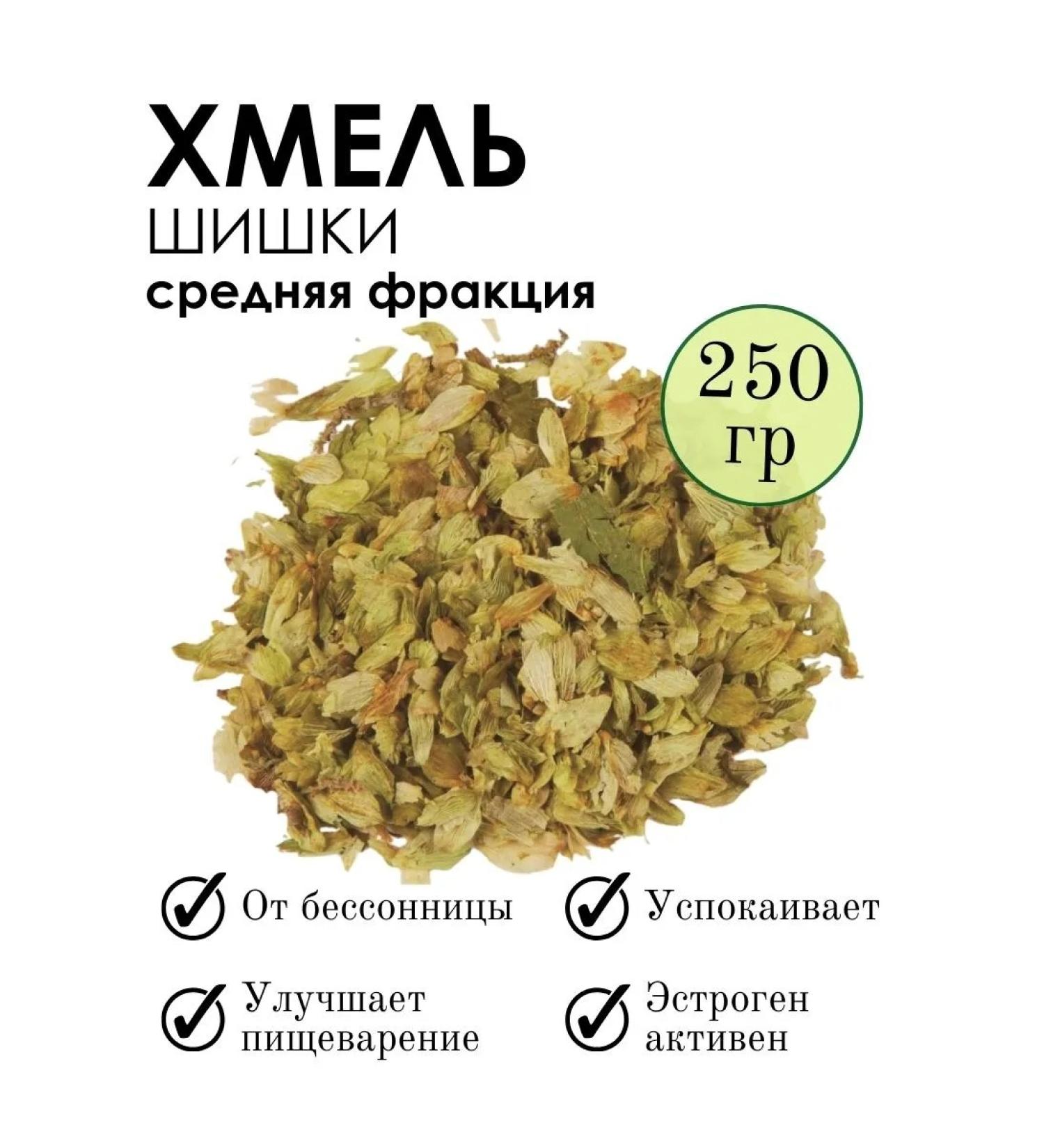PHYTOAPTHECARIAN Hops of cones 250 gr - Buy Online on GoSupps.com