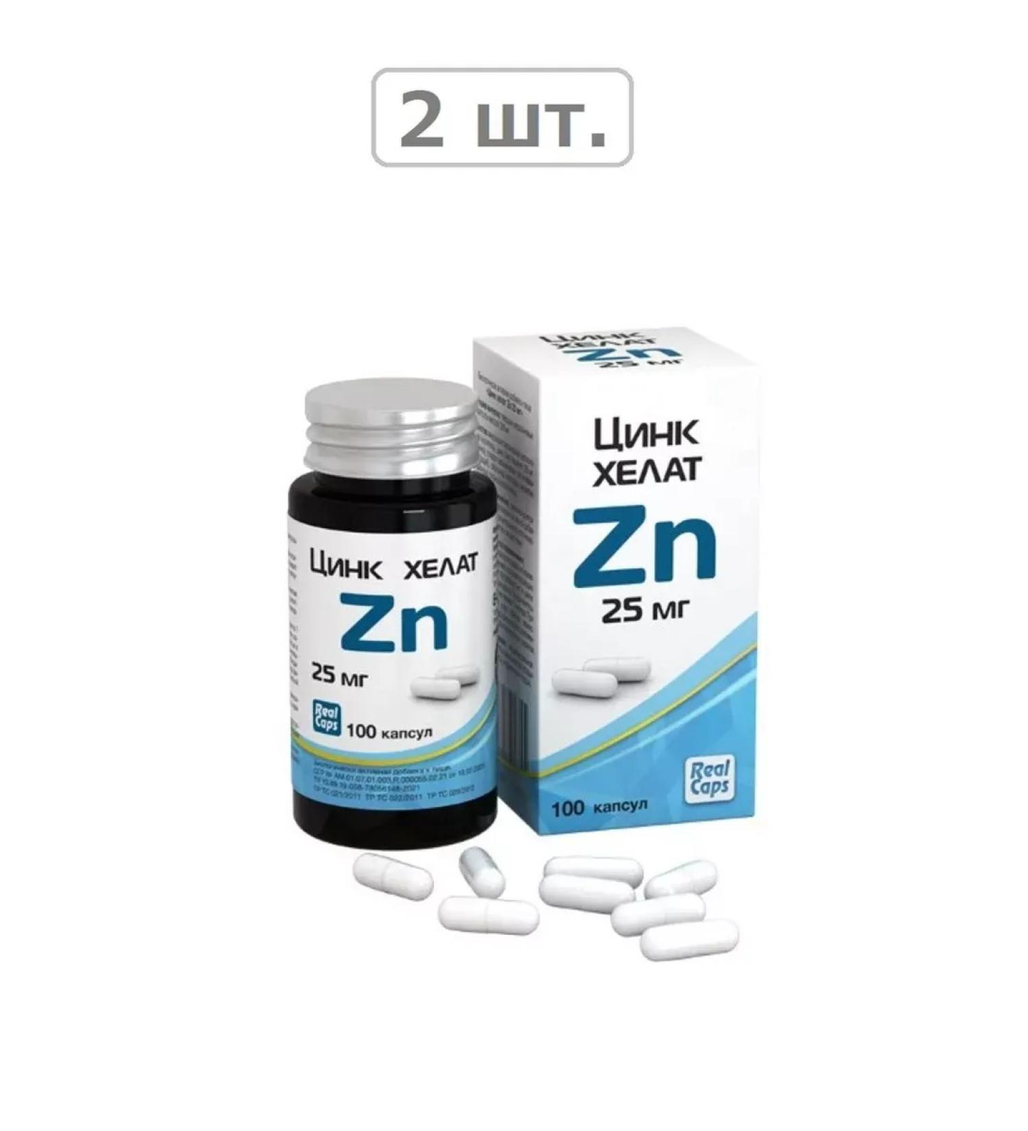 RealCaps Zinc Helat ZN 25MG N100 caps 326mg-2pcs