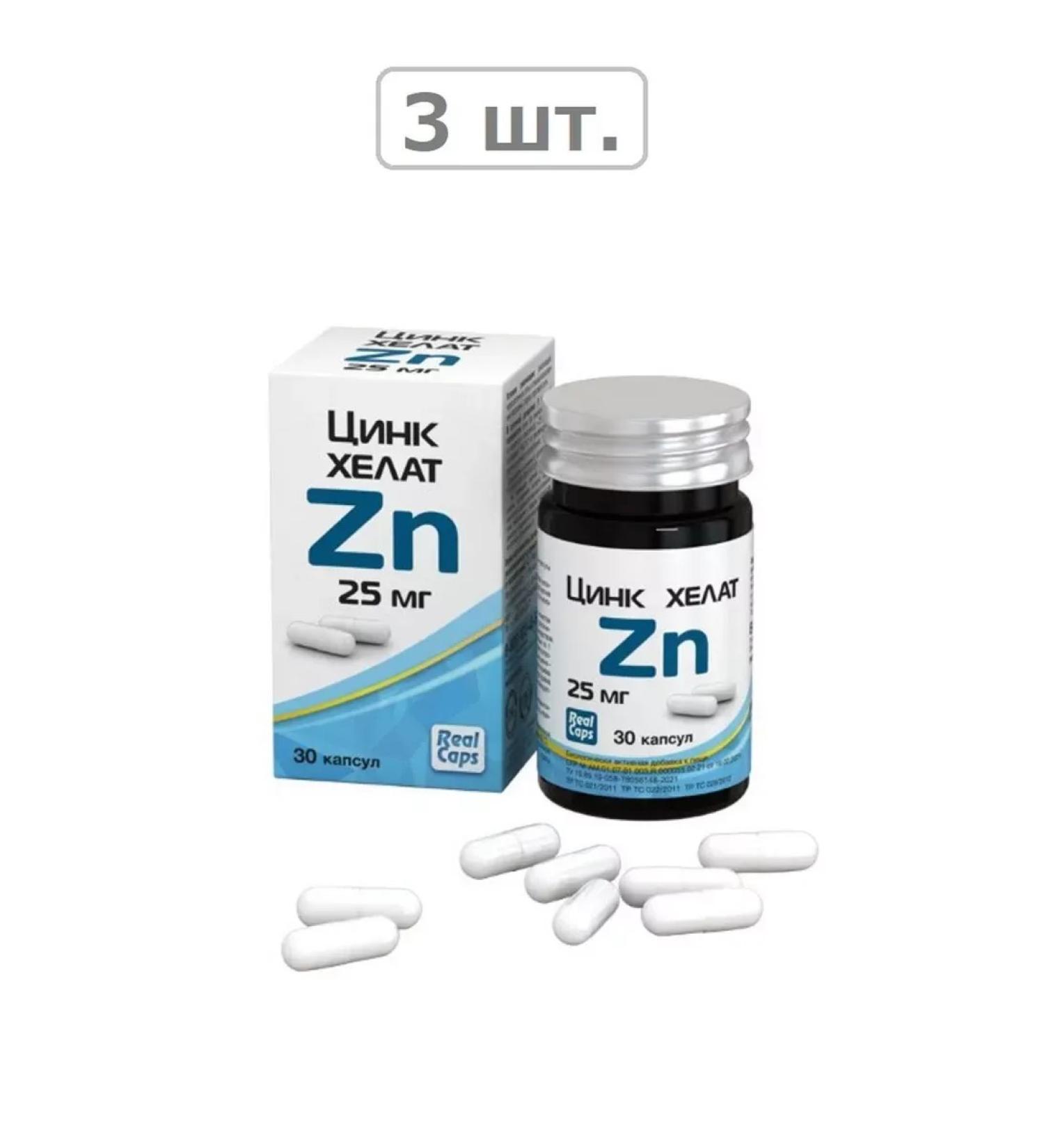 RealCaps Zinc Helat ZN 25MG N30 caps 326MG-3pcs