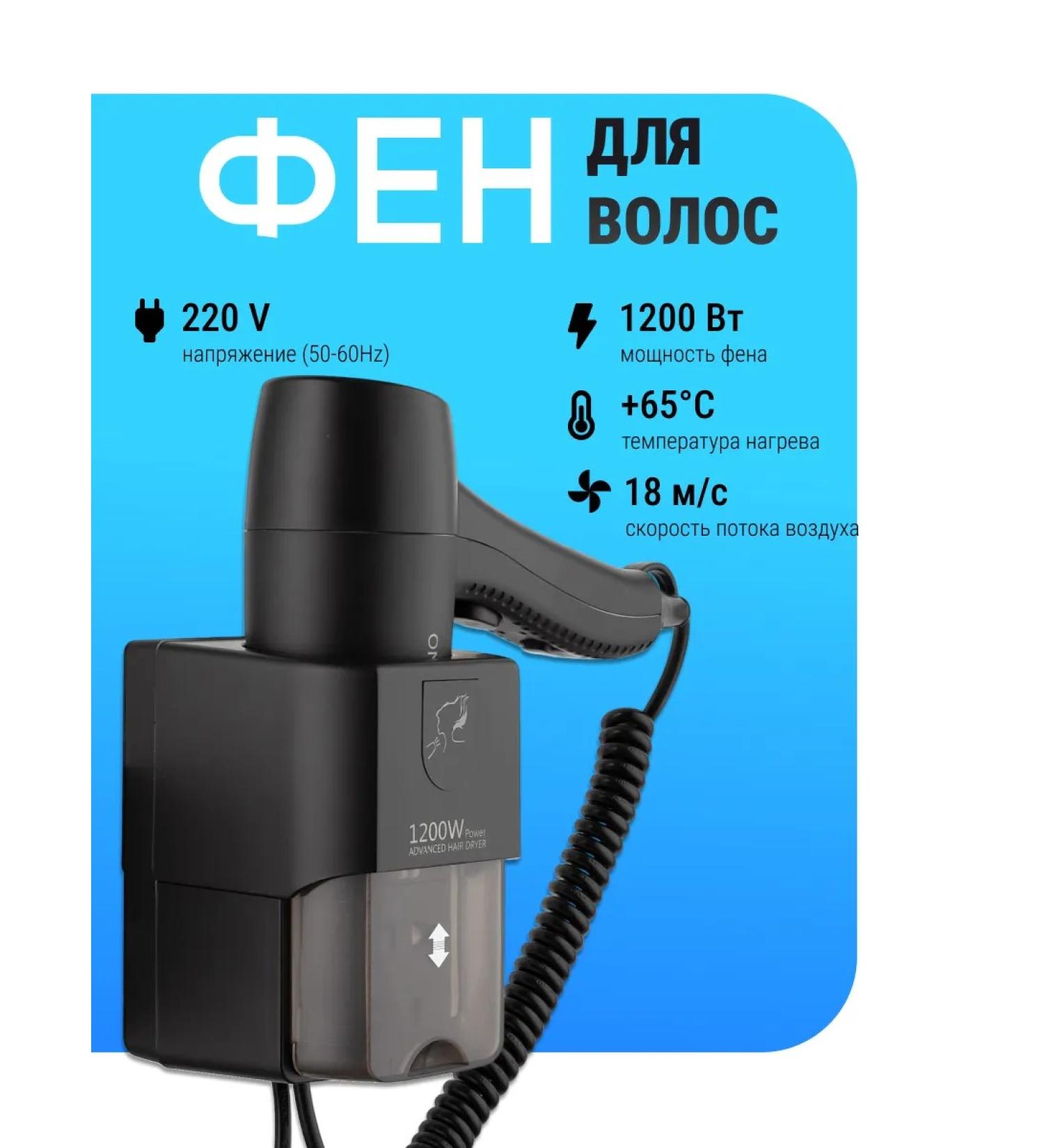 DELANO A hairdryer with a socket in the case 1200W - Buy Online on GoSupps.com