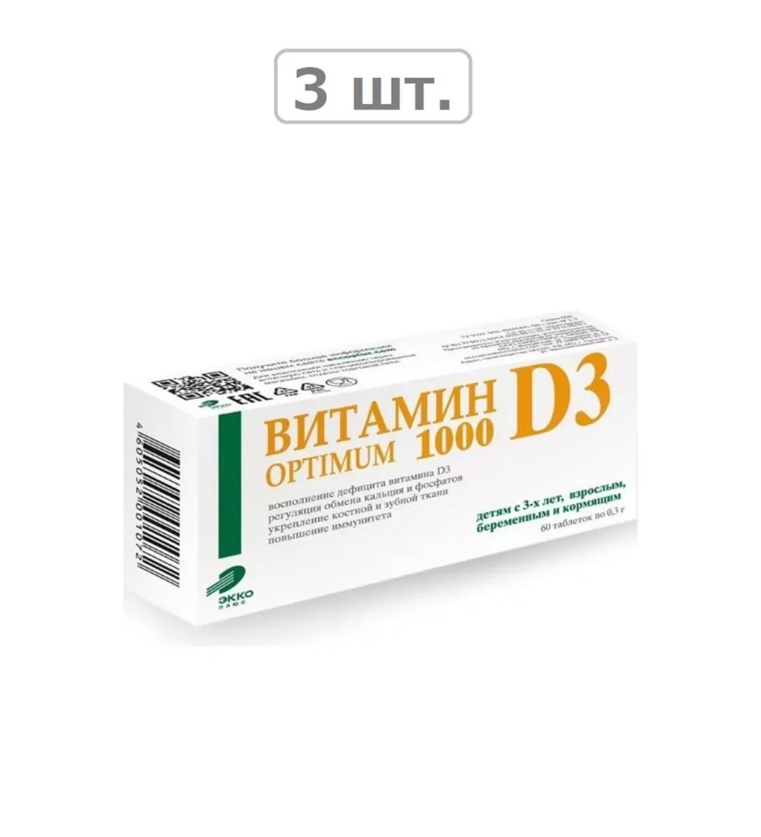 EKKO PLUS Vitamin DZ optimum 1000 N60 table 300mg-3pcs