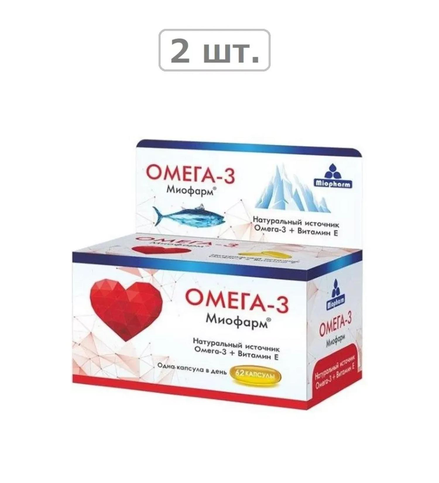 Miopharm omega 3 n62 caps at 1000mg-2pcs
