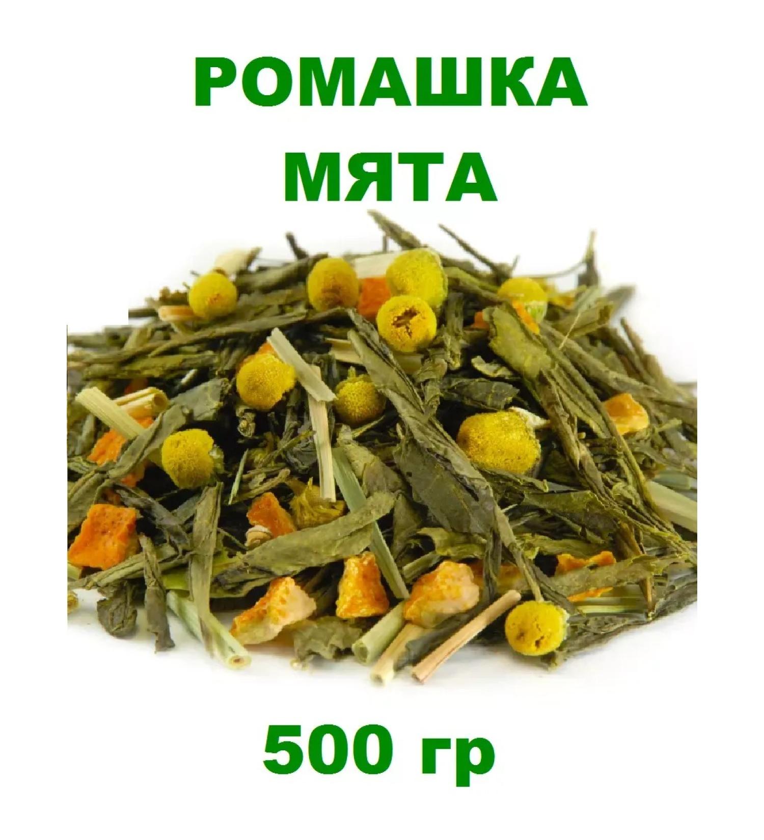 HIT FIT Chamomile with mint green tea 500g - Buy Online on GoSupps.com