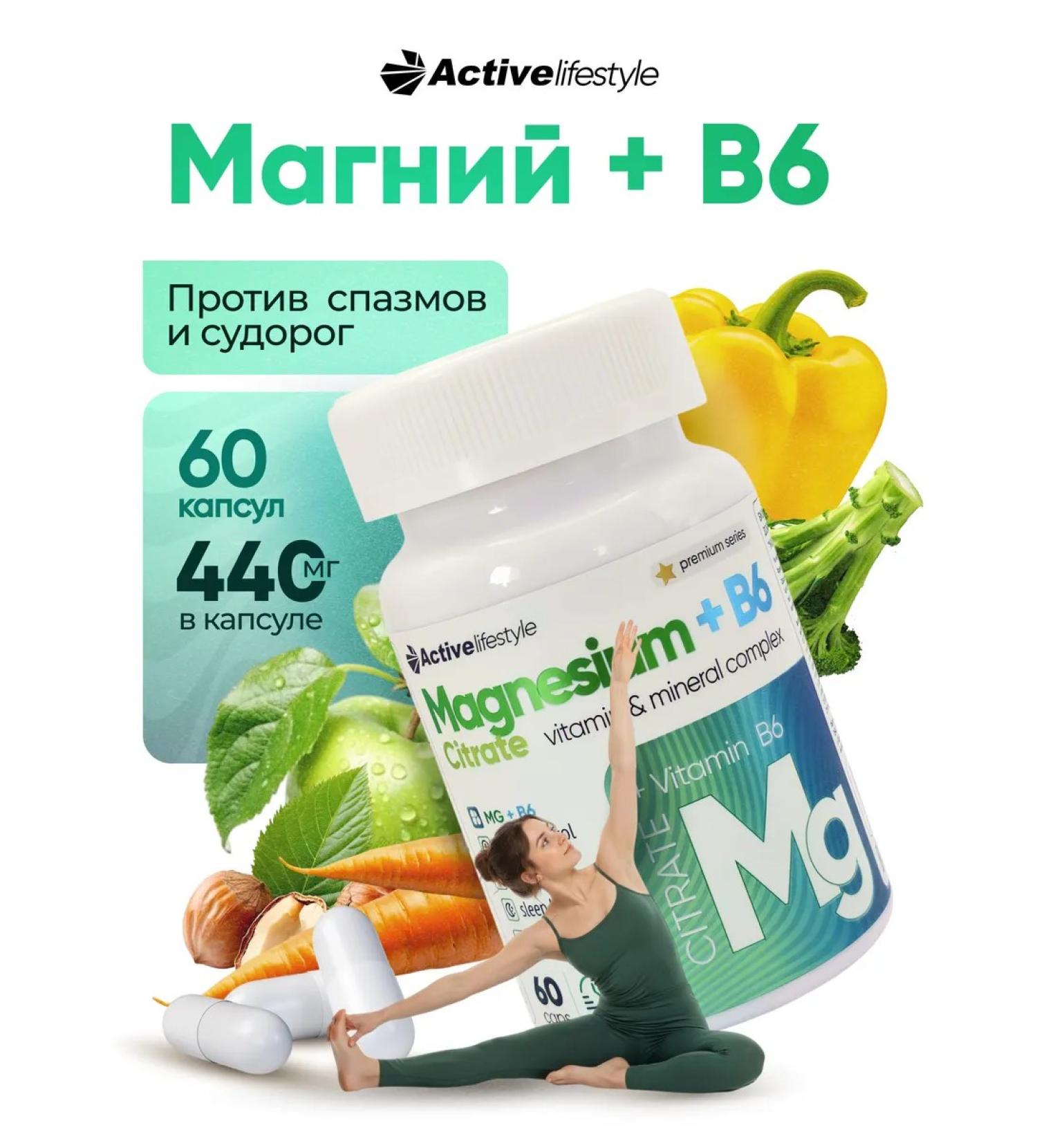 ActiveLifeStyle Magnesium Citrate + Vitamin B6 - Buy Online on GoSupps.com