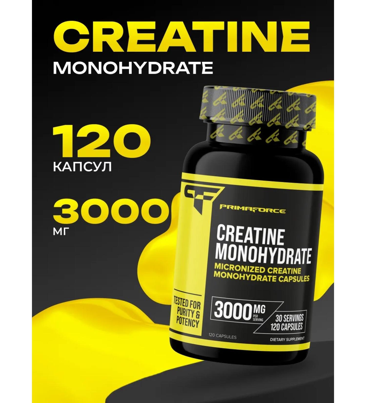 Primaforce Creatine monohydrate in capsules 120 pcs 3000 mg - Buy Online on GoSupps.com