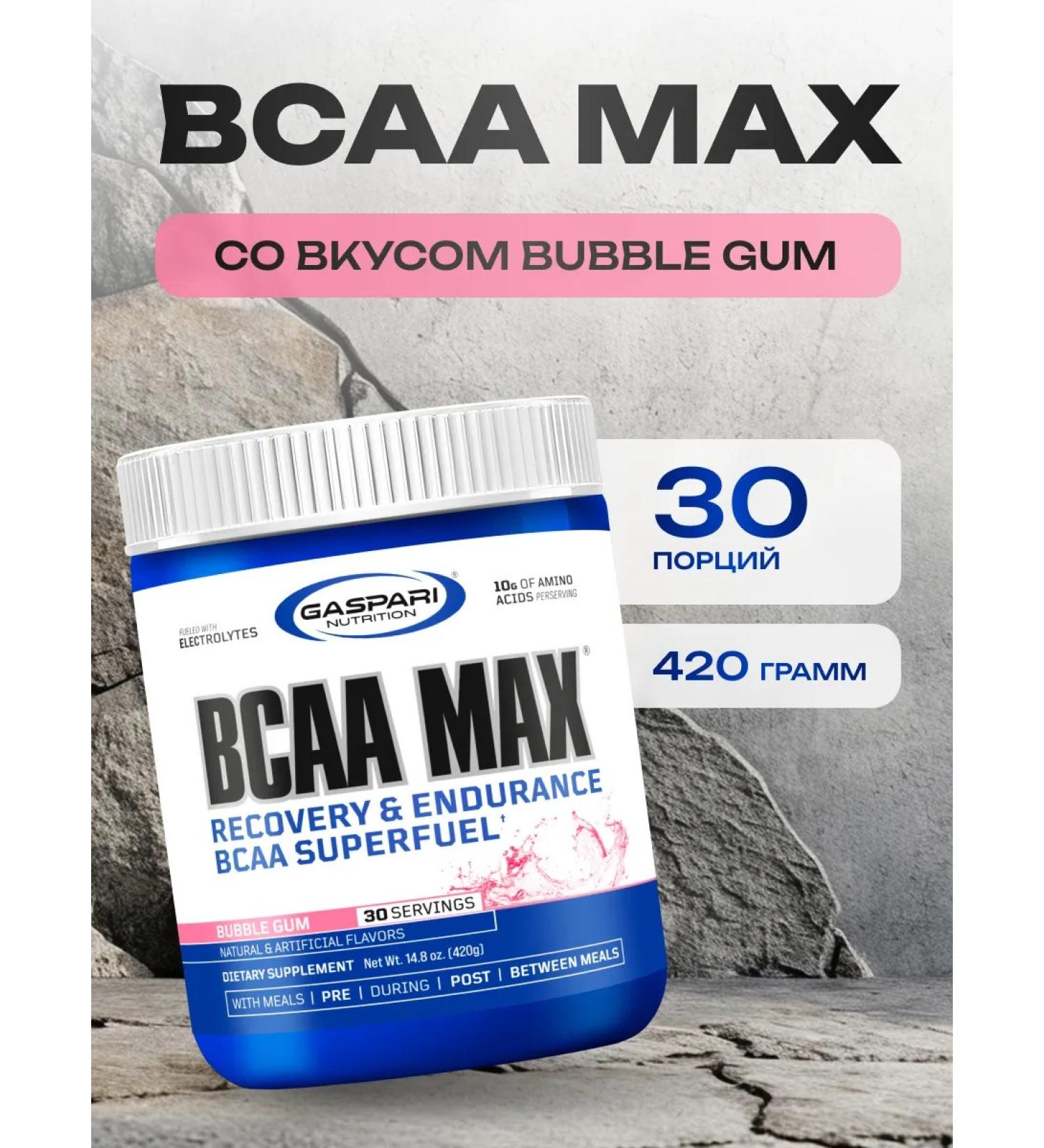 Gaspari Nutrition BCAA amino acids powder 30 420 grams of bable - Buy Online on GoSupps.com