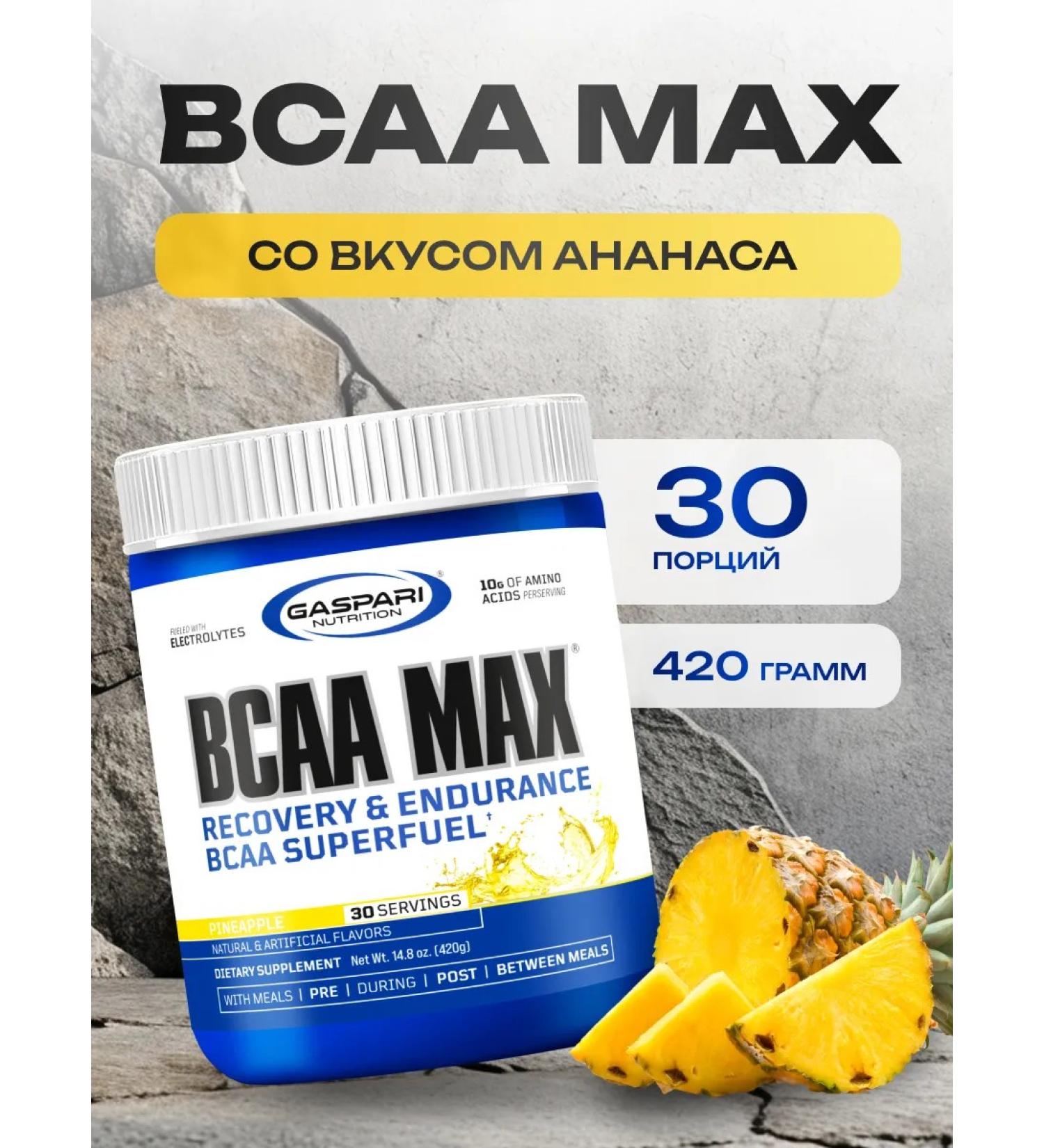 Gaspari Nutrition BCAA amino acids powder 30 420 grams pineapple - Buy Online on GoSupps.com