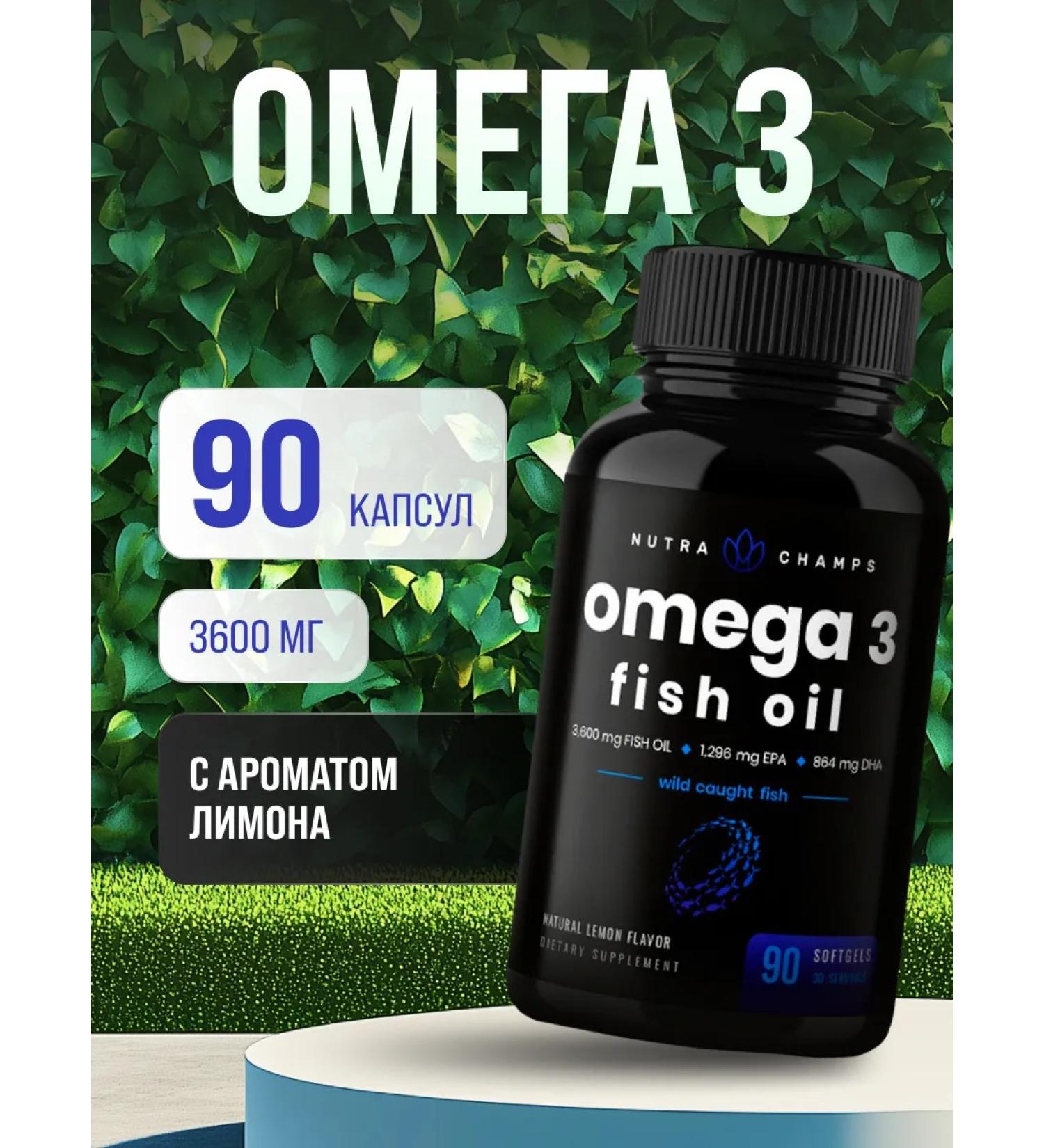 Source Naturals Omega 3 fish oil 3600 mg 90 capsules - Buy Online on GoSupps.com
