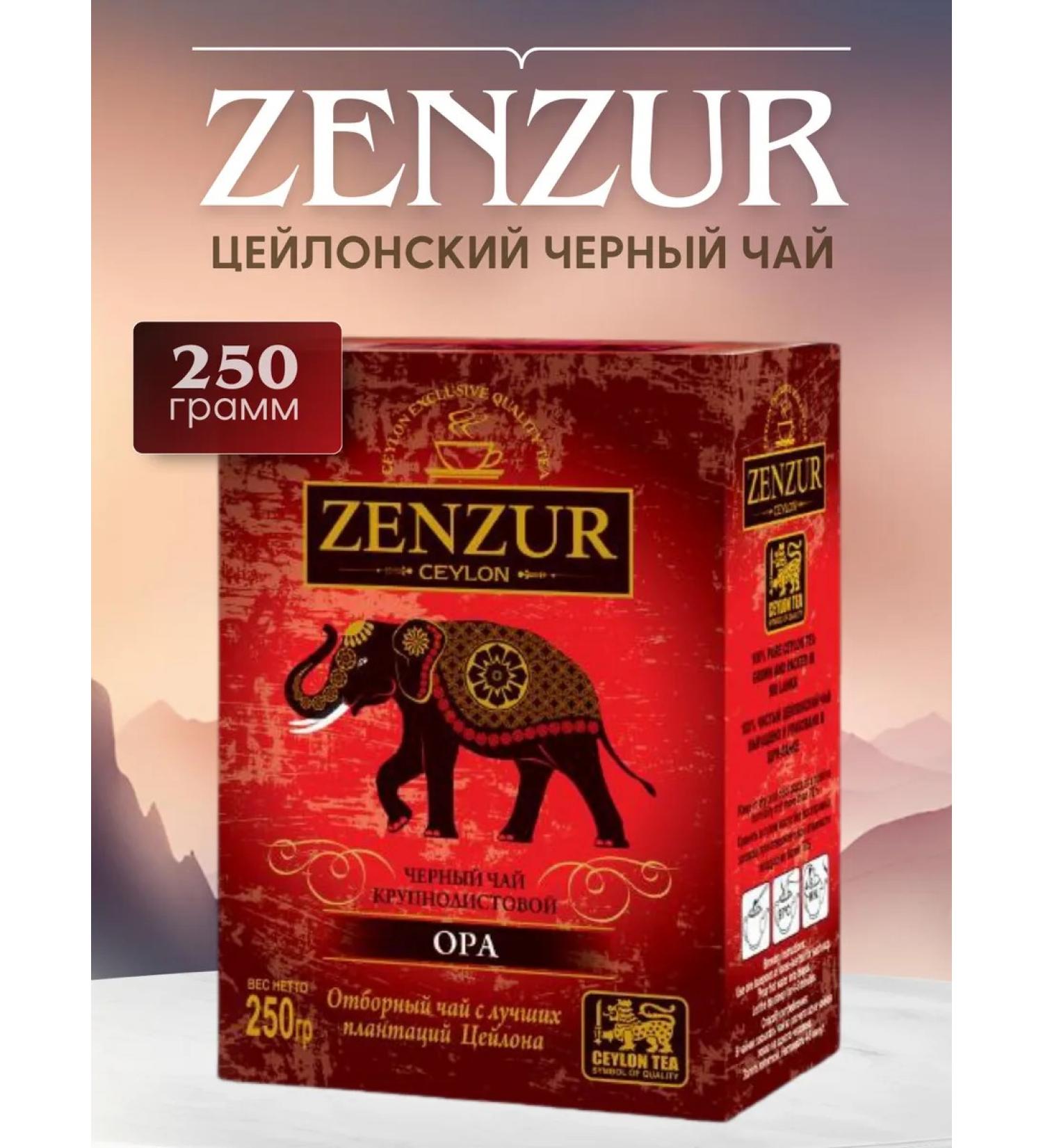 ZENZUR Tea Black Ceylon large -leaf OPA 250g - Buy Online on GoSupps.com